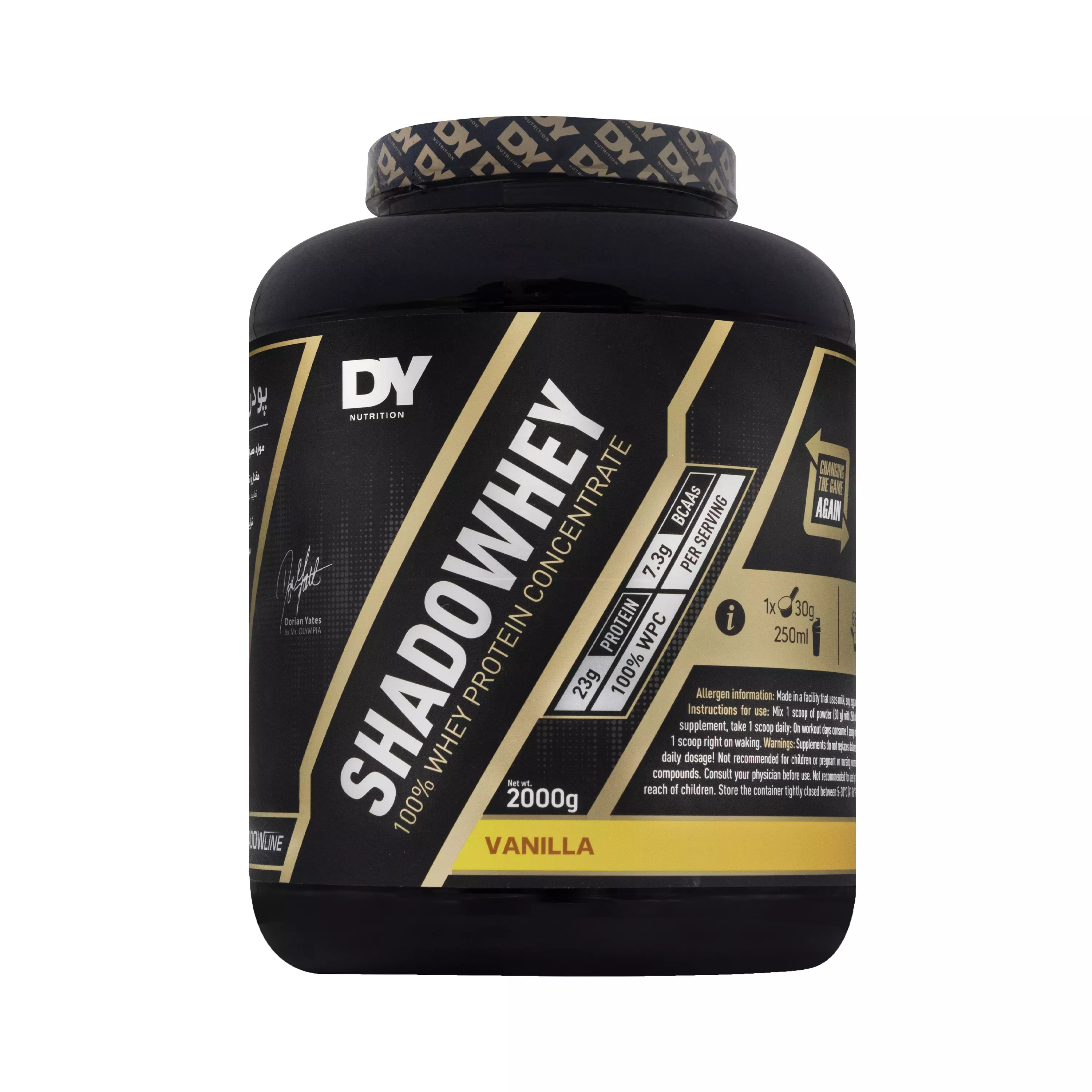 پودر شادو وی وانیلی 2000 گرمی دی وای نوتریشن