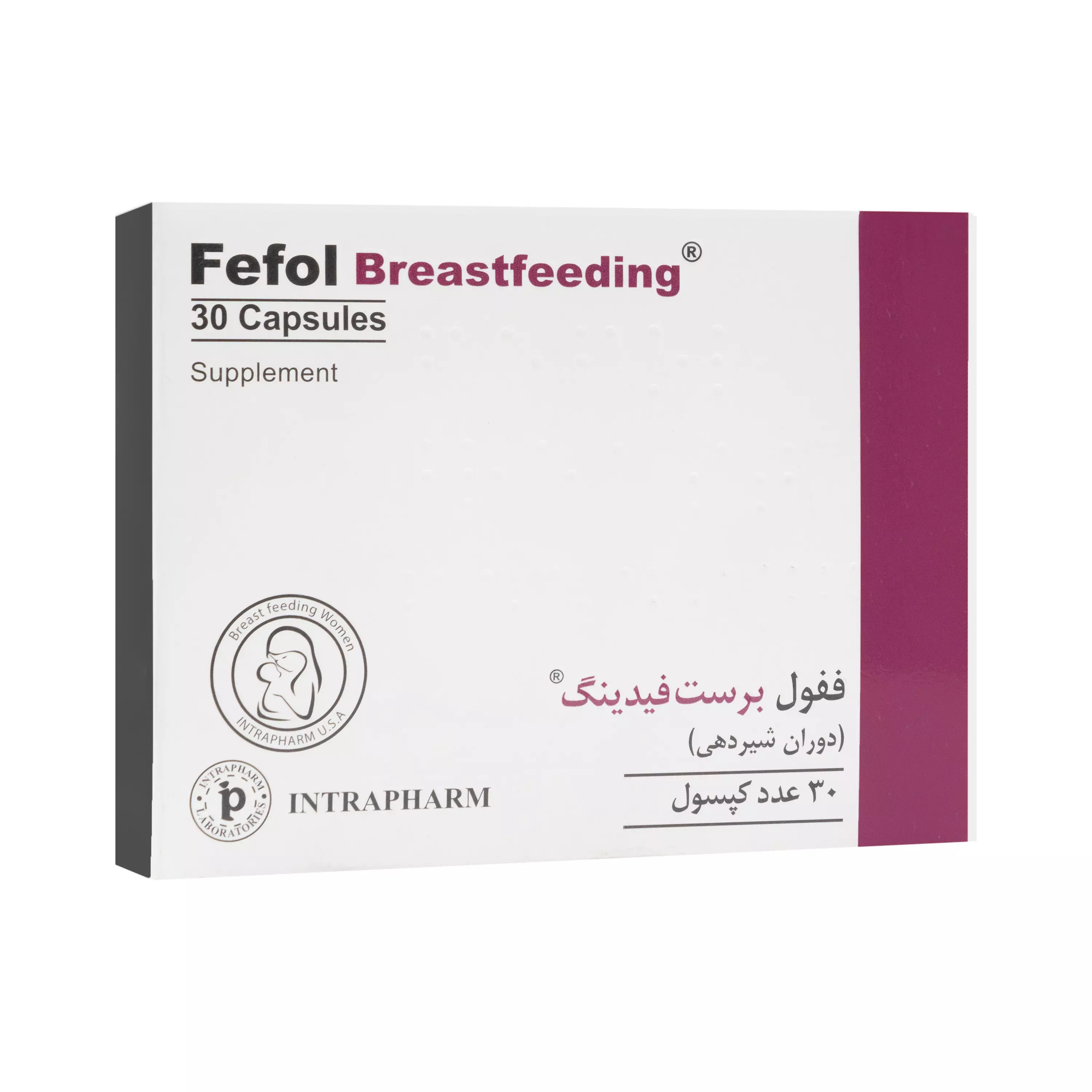 کپسول ففول برست فیدینگ اینترافارم