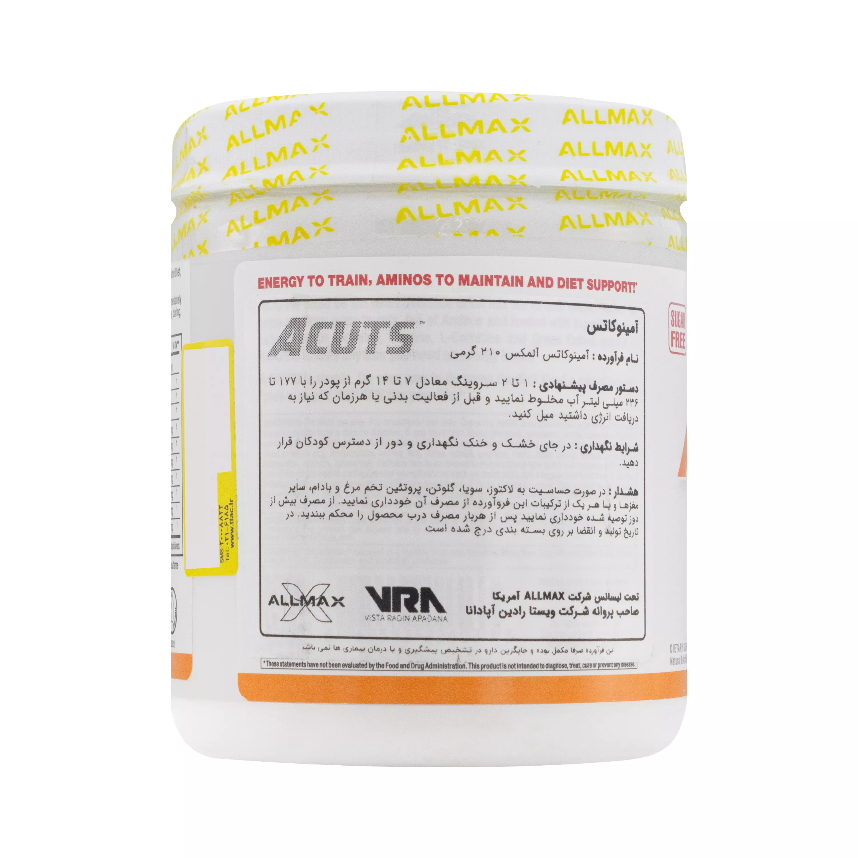 پودر آمینو ای کاتس پرتقالی 210 گرمی آلمکس