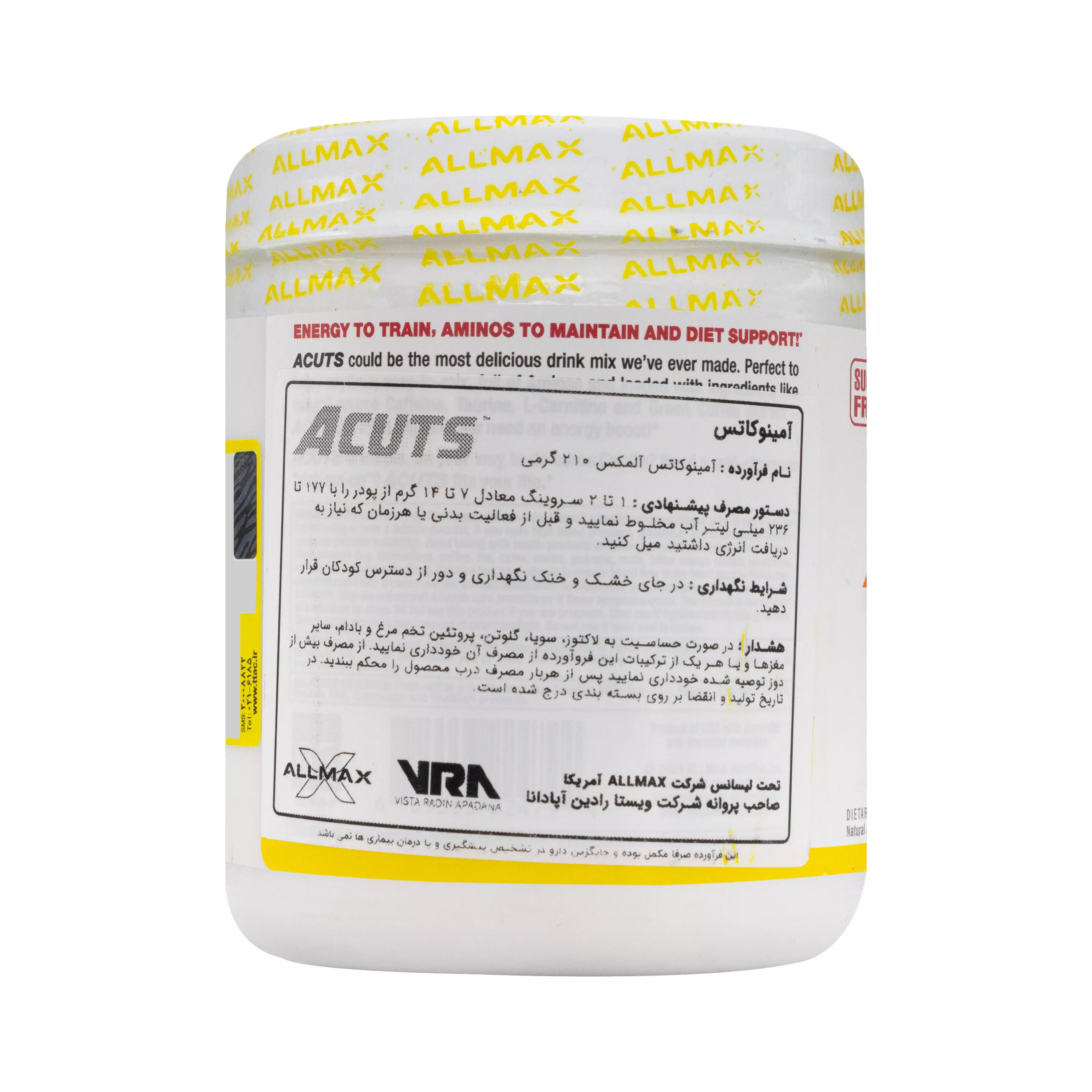 پودر آمینو ای کاتس آناناس نارگیل 210 گرمی آلمکس