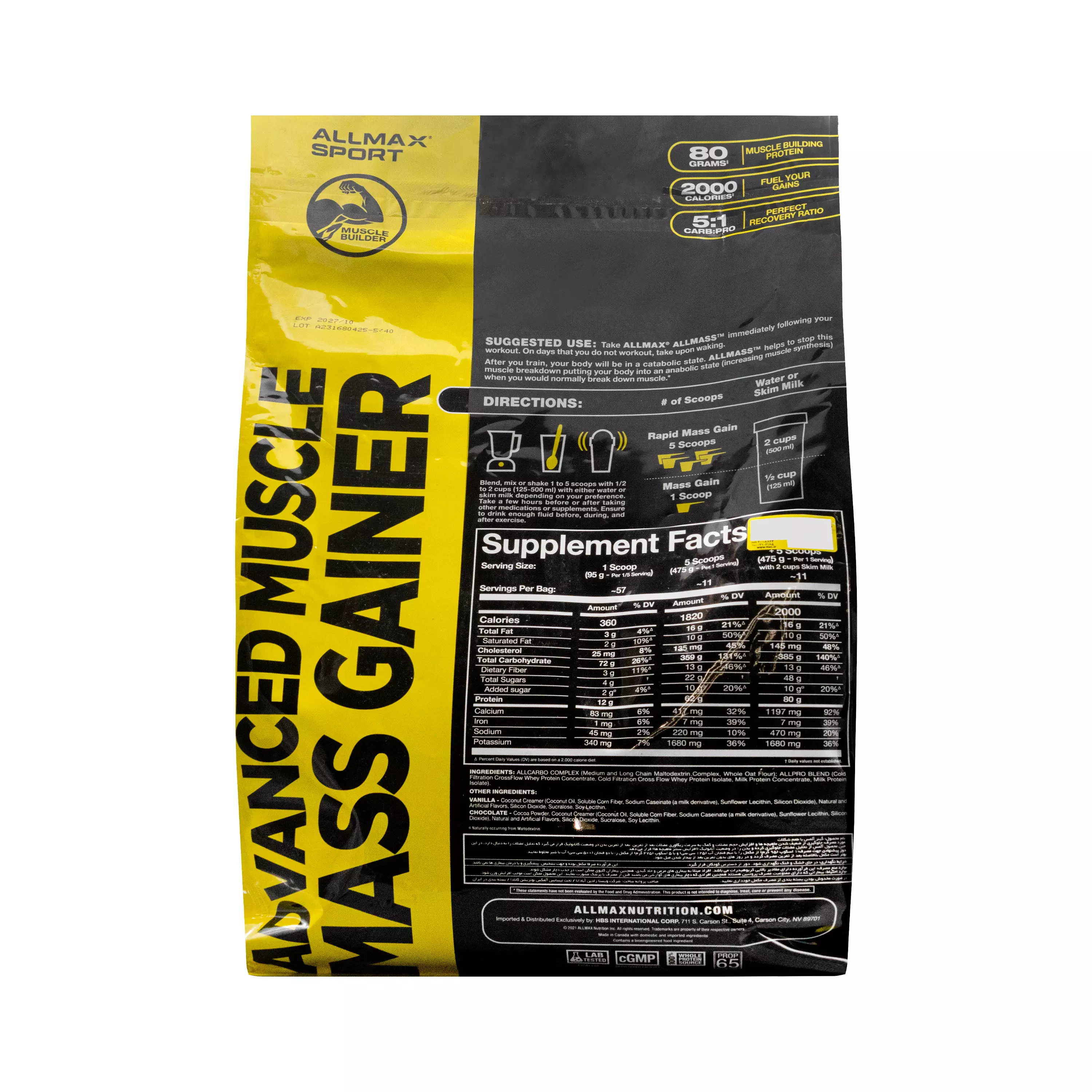 پودر گینر آلمس ماسل شکلاتی 5440 گرمی آلمکس