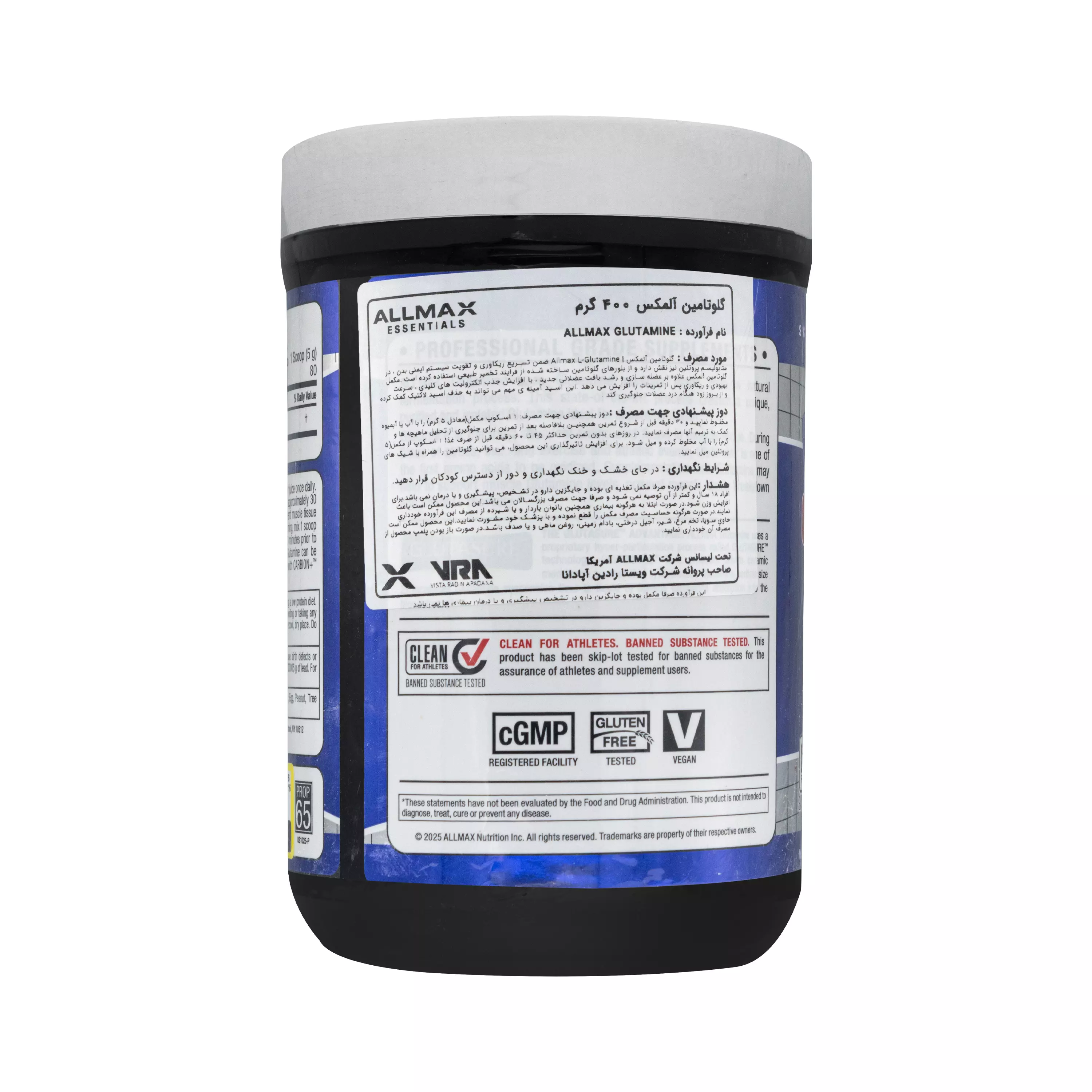 پودر گلوتامین آلمکس 400 گرمی آلمکس