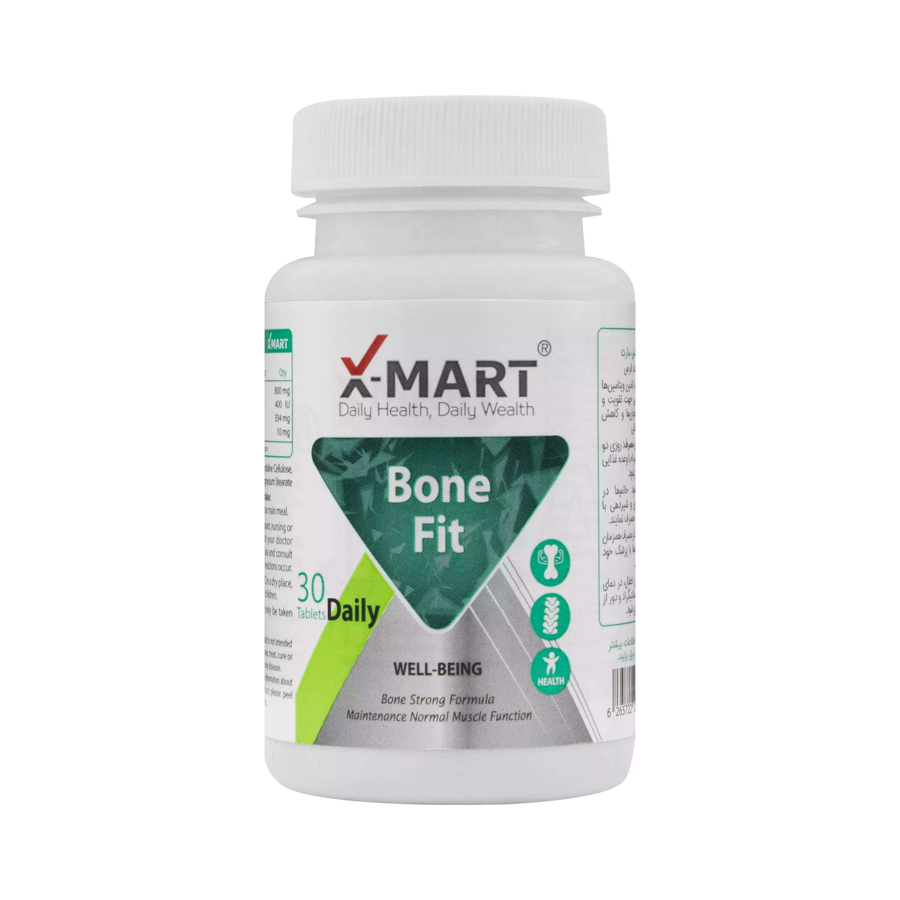 قرص بن فیت 30 عددی ایکس مارت