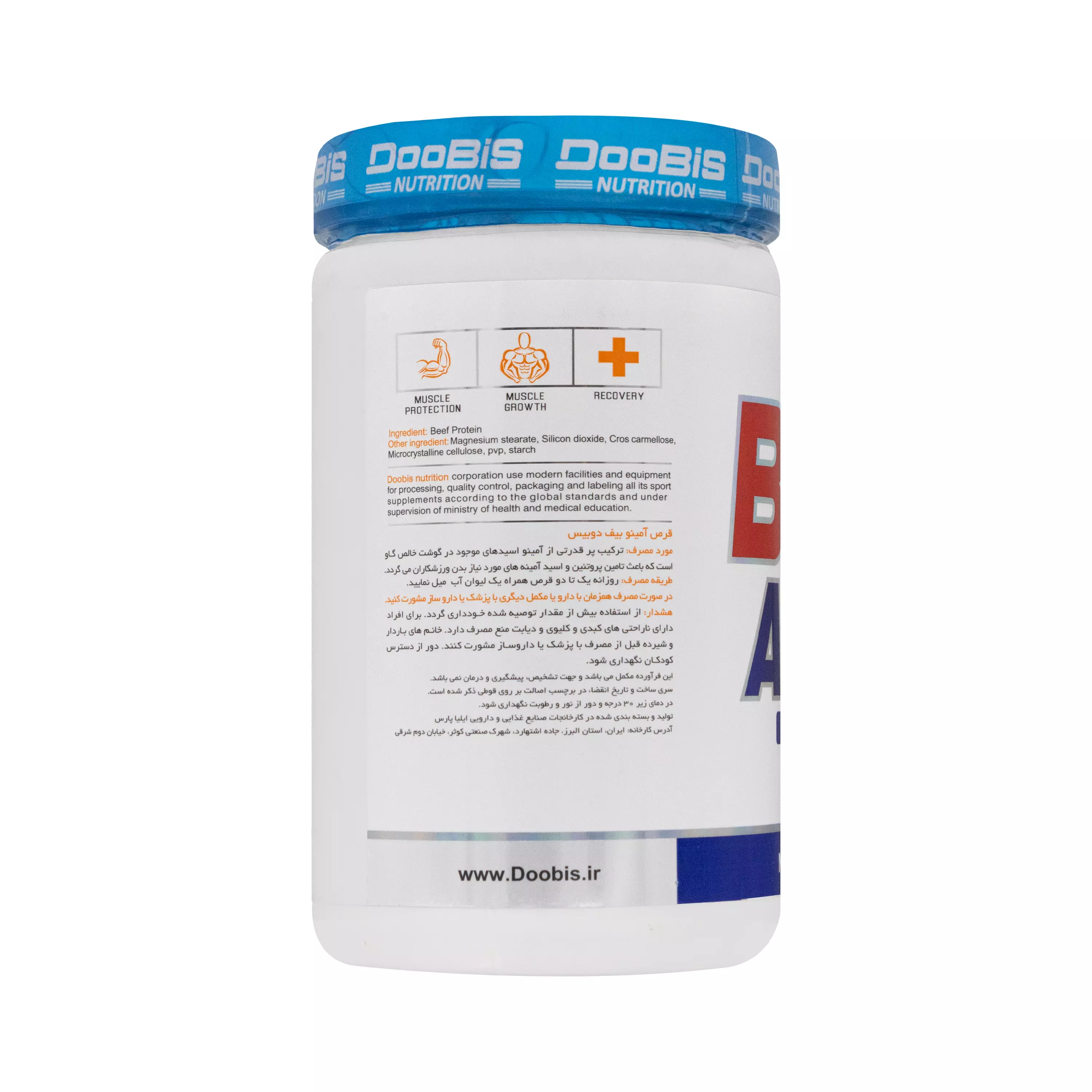 قرص آمینو بیف 200 عددی دوبیس