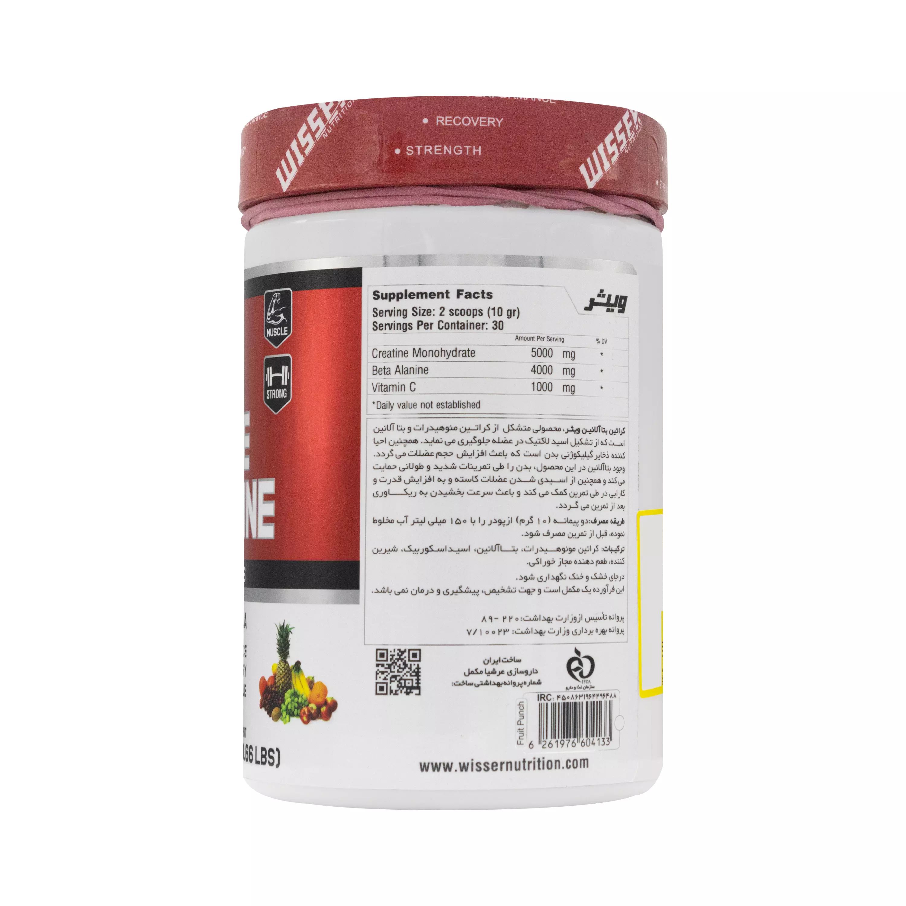 پودر کراتین بتا آلانین طعم میوه ای 300 گرمی ویثر