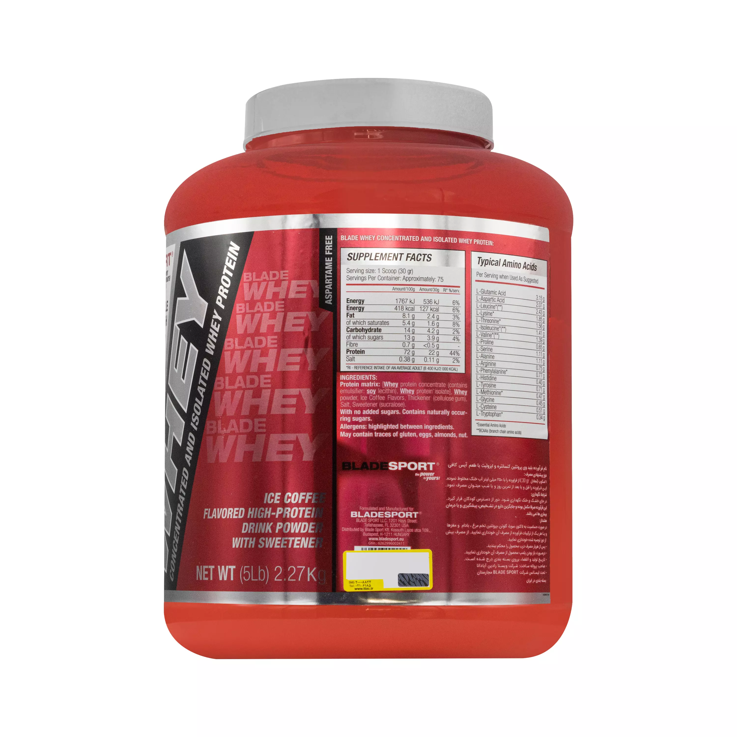 پودر پروتئین وی کنسانتره و ایزولیت آیس کافی 2270 گرمی بلید اسپرت