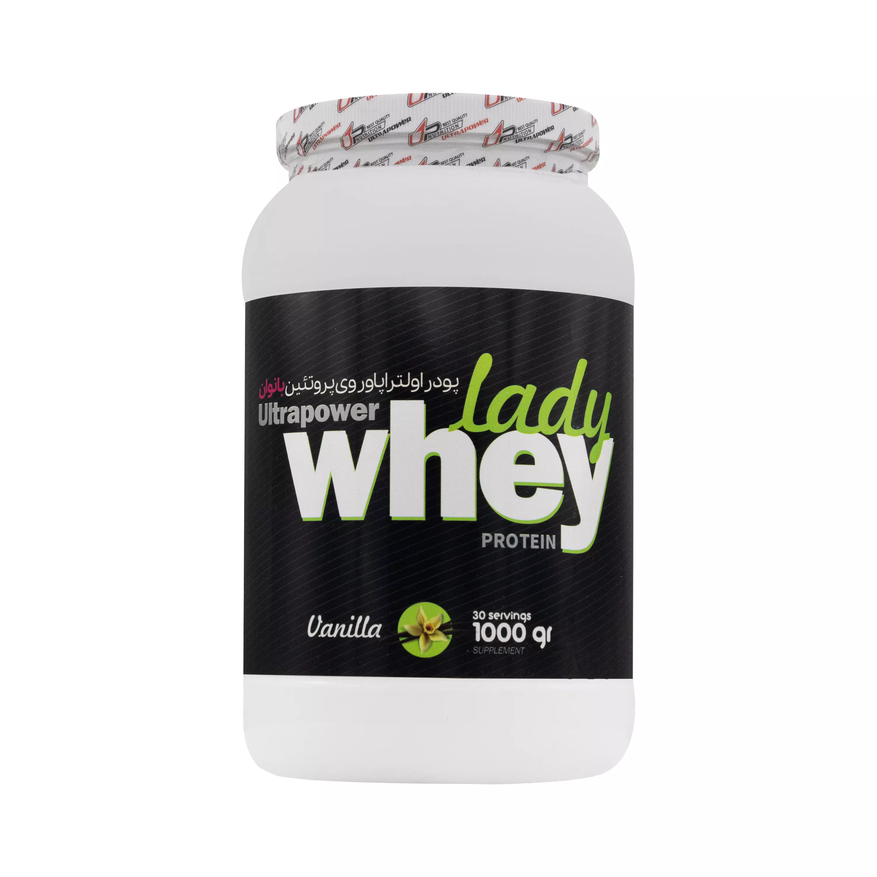 پودر اولترا پاور وی پروتئین بانوان وانیلی 1000 گرمی پگاه