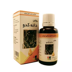 روغن دانه کدو 30 میلی لیتر گیاه اسانس