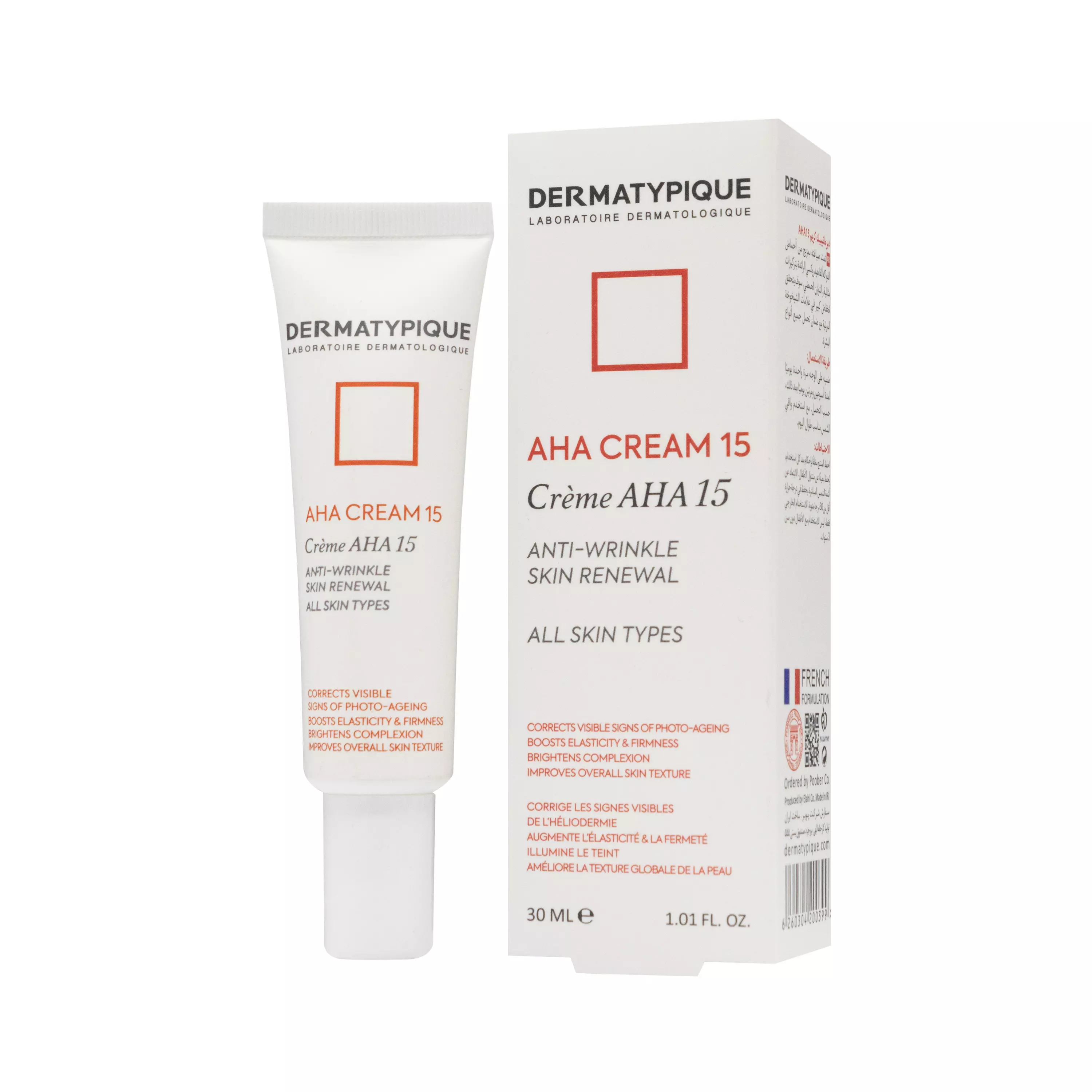 کرم لایه بردار 15 درصد درماتیپیک