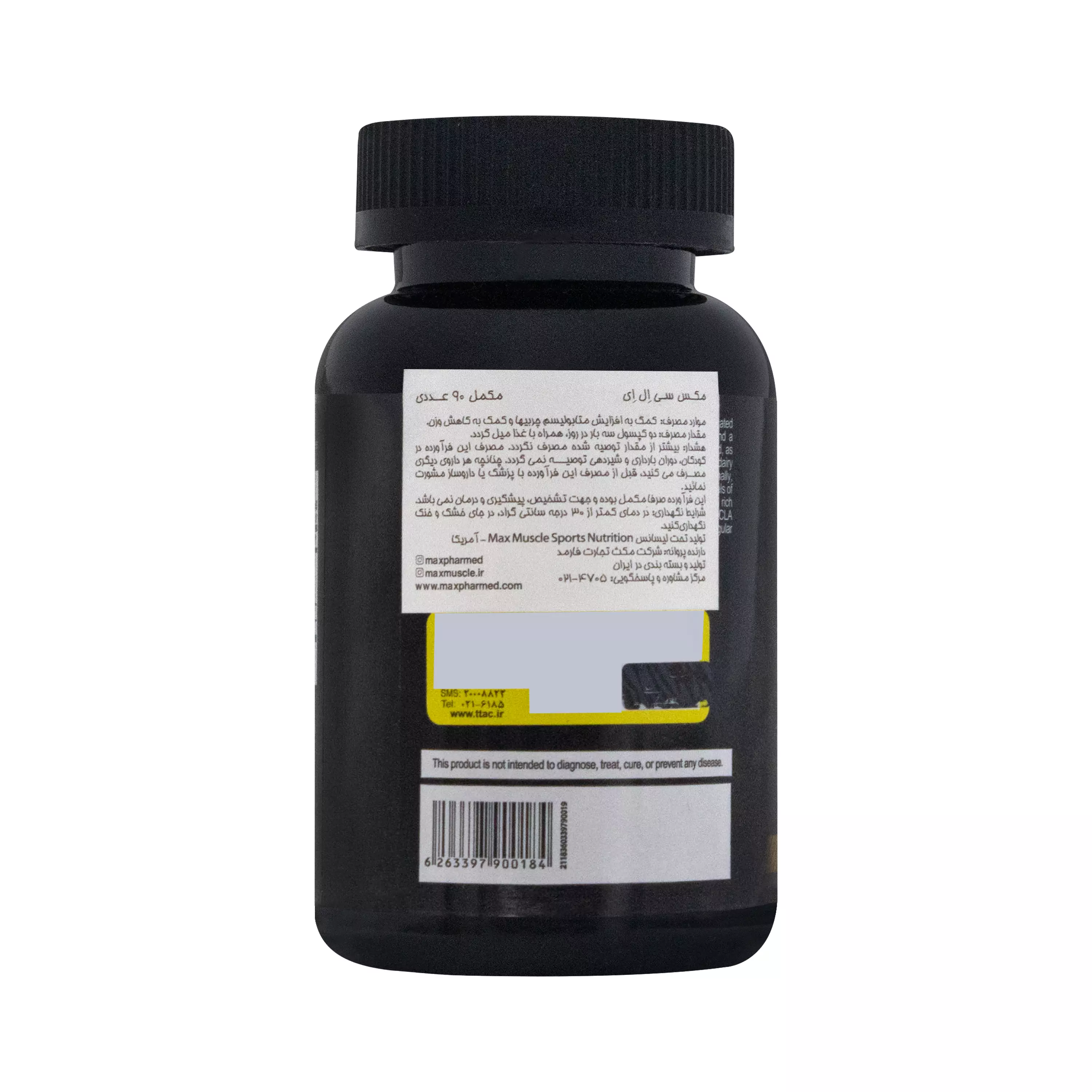 سافت ژل مکس سی ال ای 90 عددی مکس ماسل