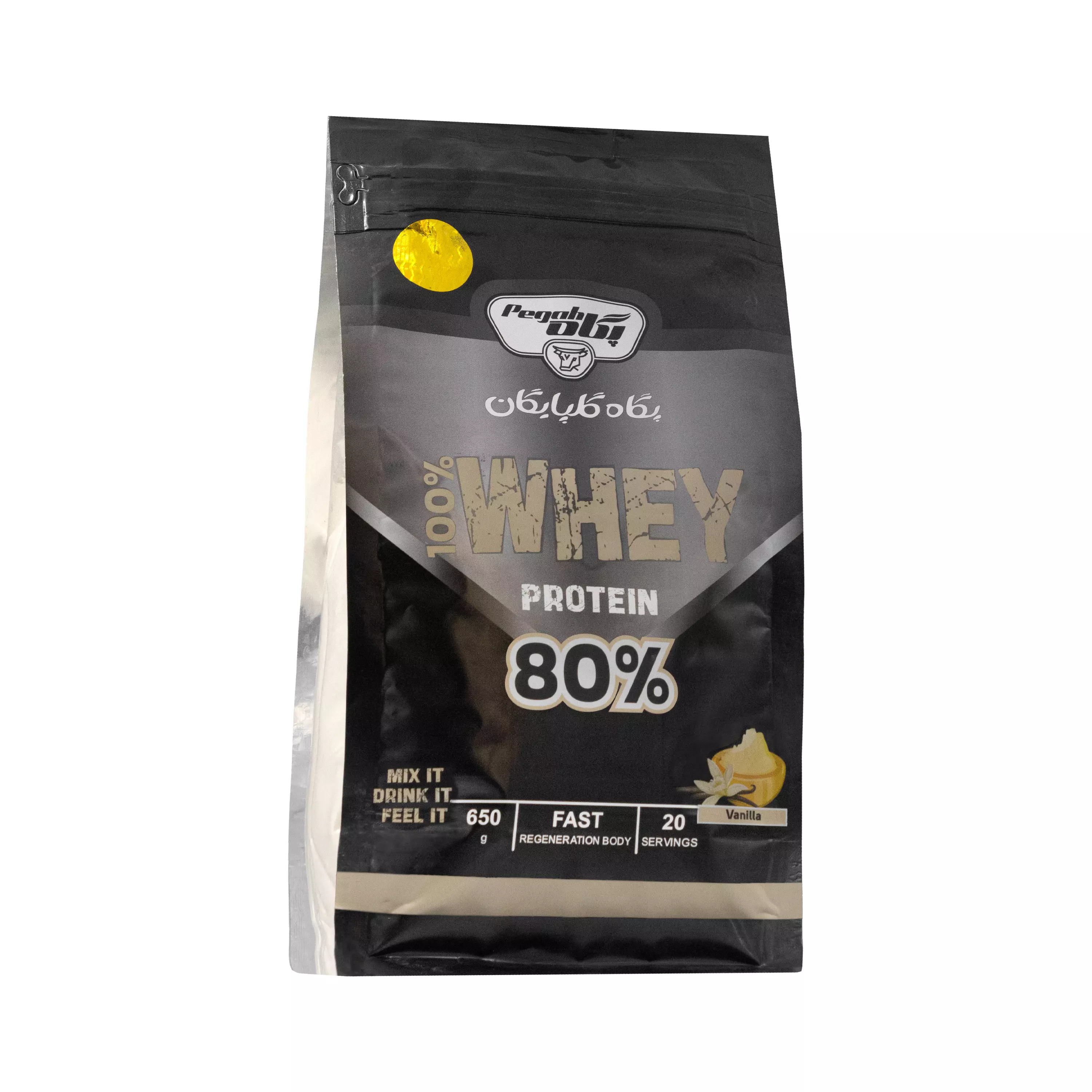 پودر وی پروتئین 80 درصد طعم وانیلی 650 گرمی پگاه