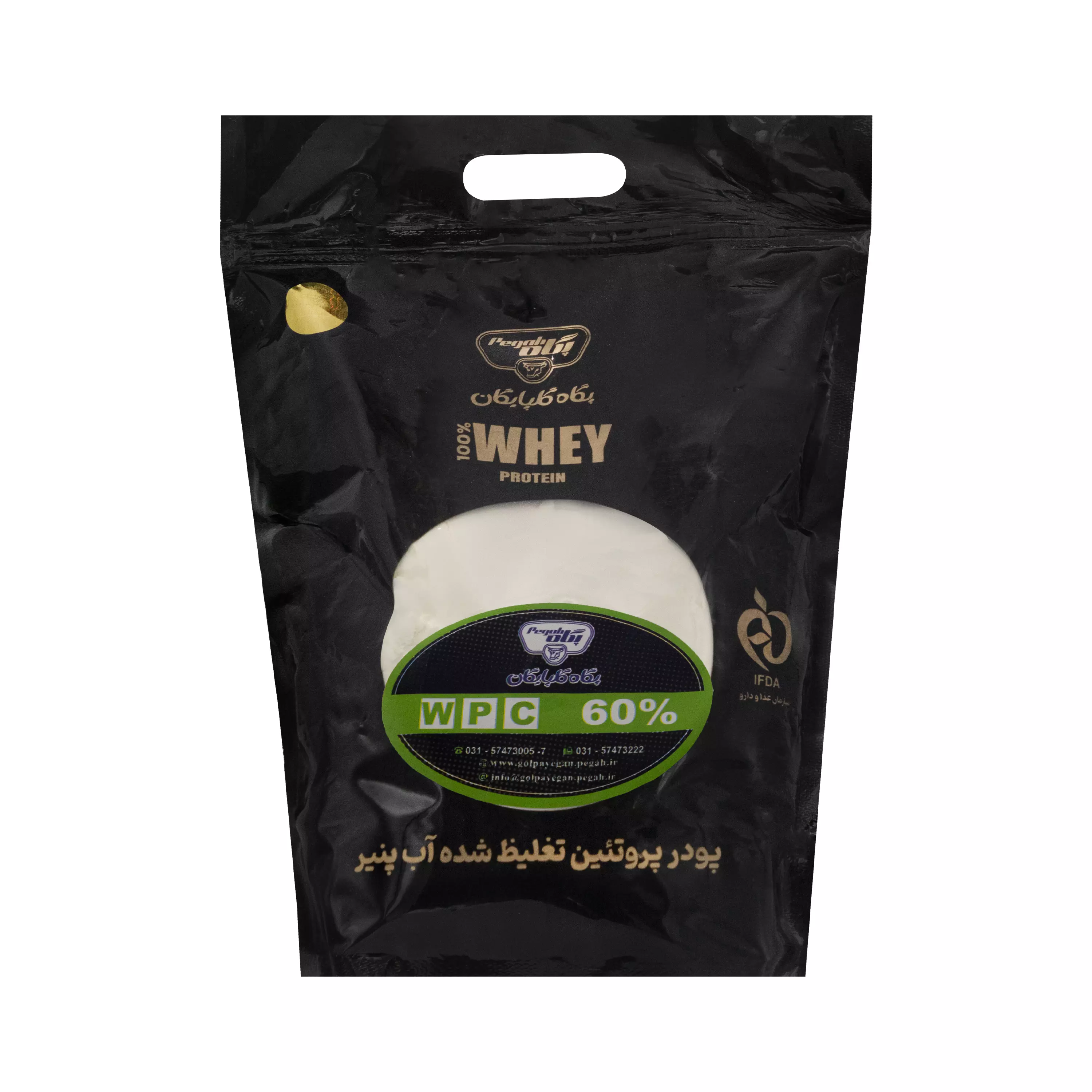 پودر وی پروتئین 60 درصد 1000 گرمی پگاه