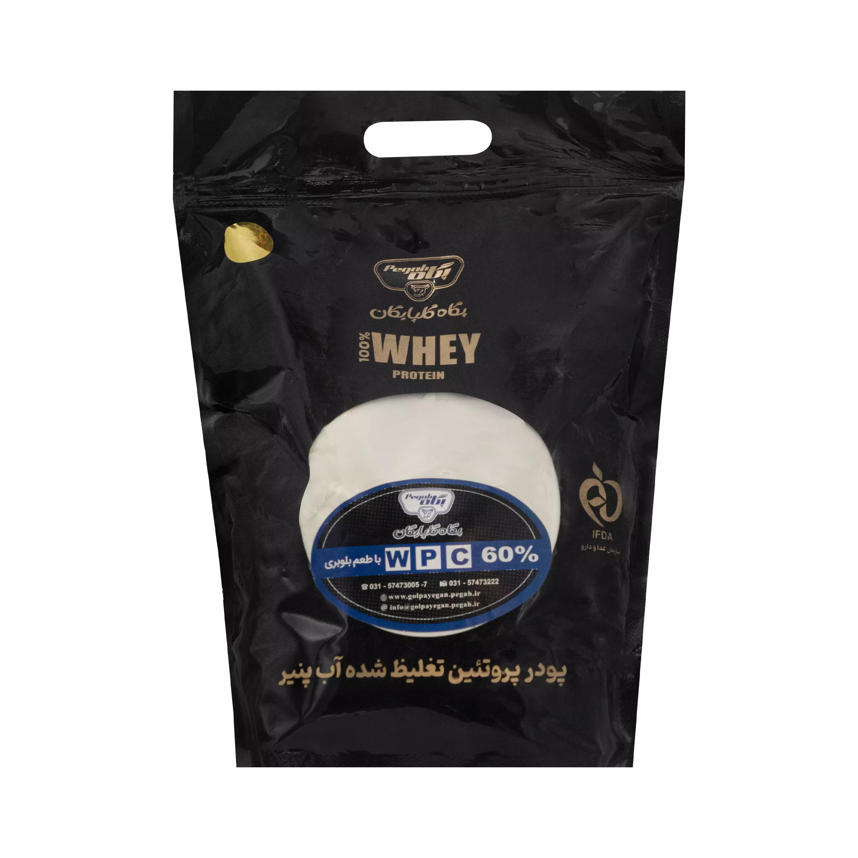 پودر وی پروتئین 60 درصد طعم موز 1000 گرمی پگاه