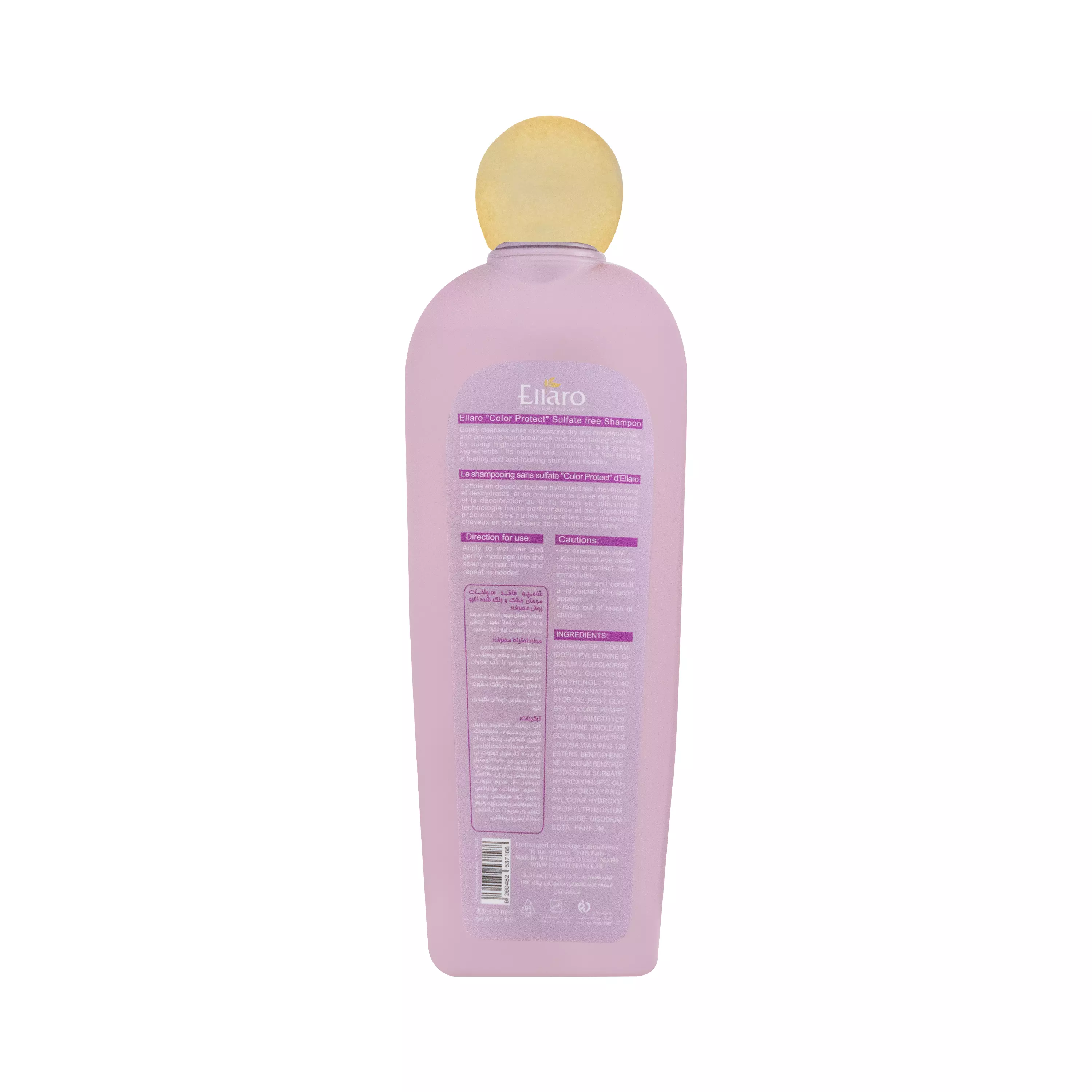 شامپو فاقد سولفات موهای خشک و رنگ شده الارو