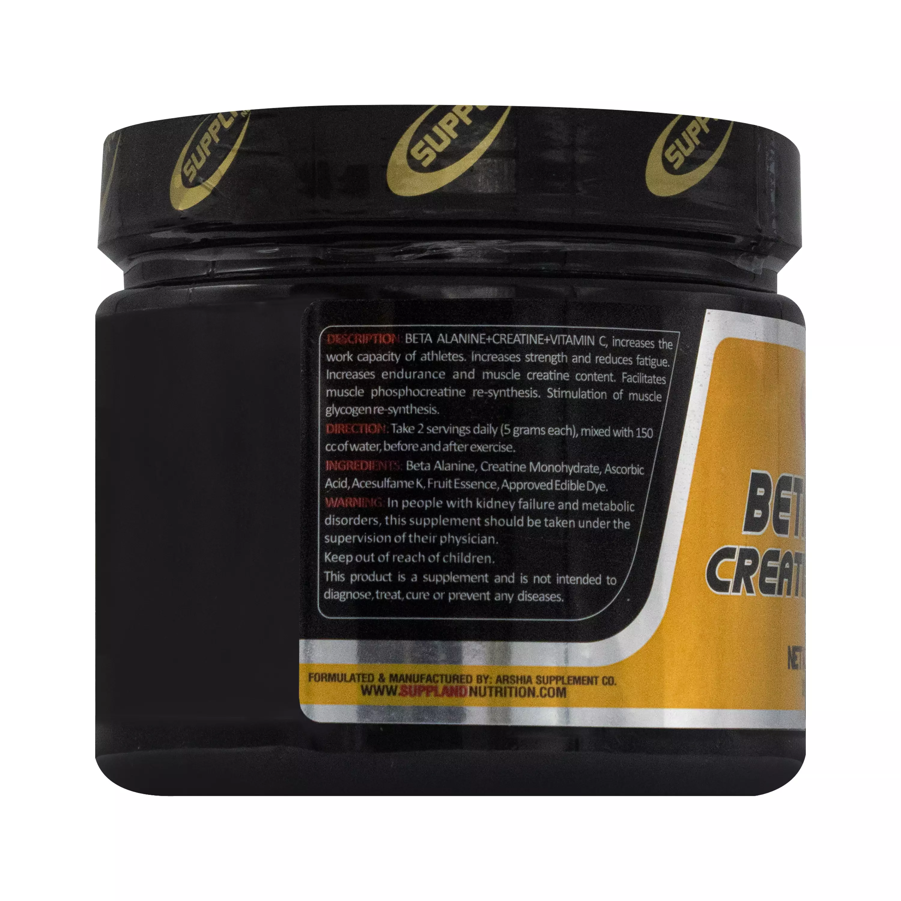 پودر بتا آلانین و کراتین و ویتامین ث طعم چند میوه 300 گرمی ساپلند