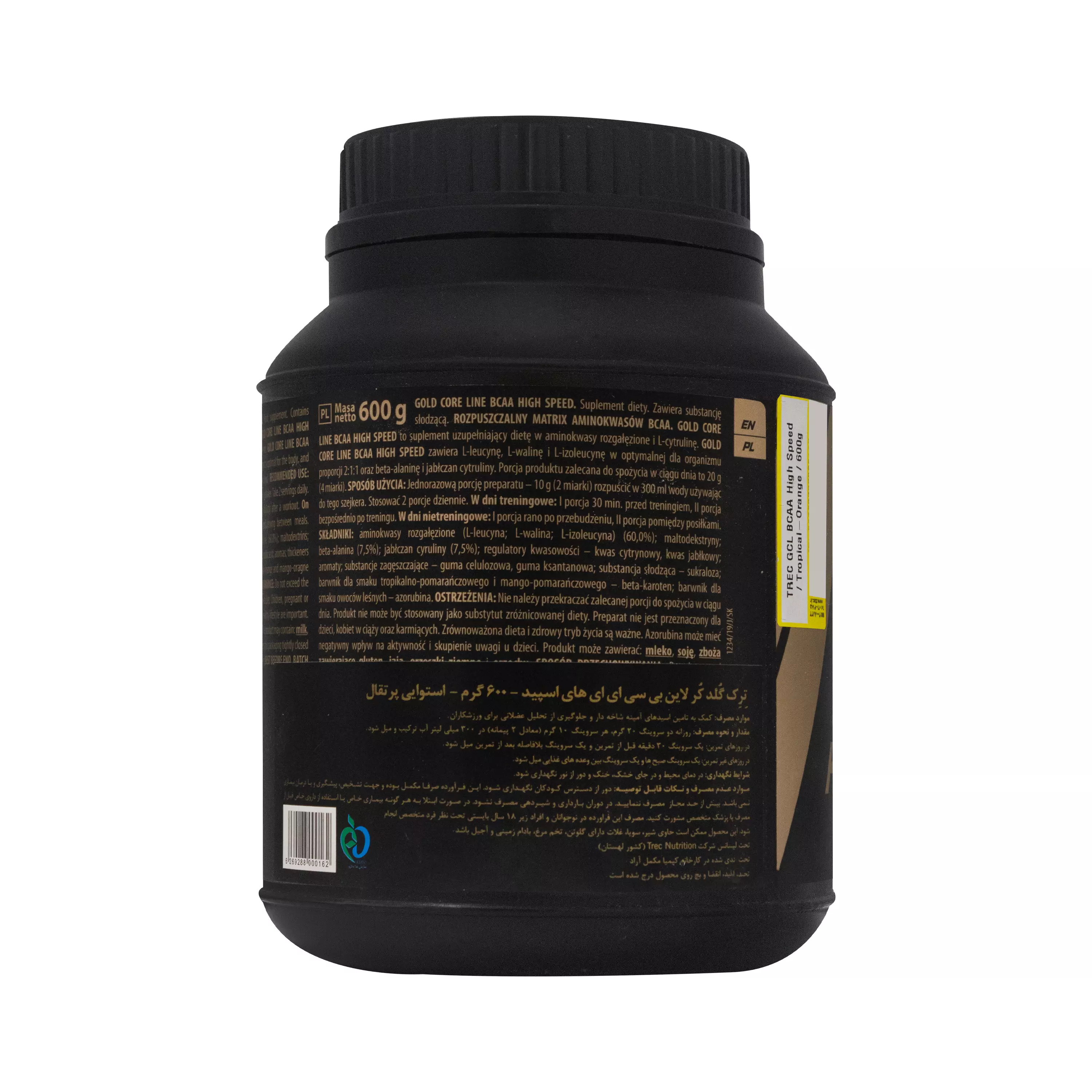 پودر بی سی ای ای های اسپید طعم میوه استوایی و پرتقال 600 گرمی ترک نوتریشن