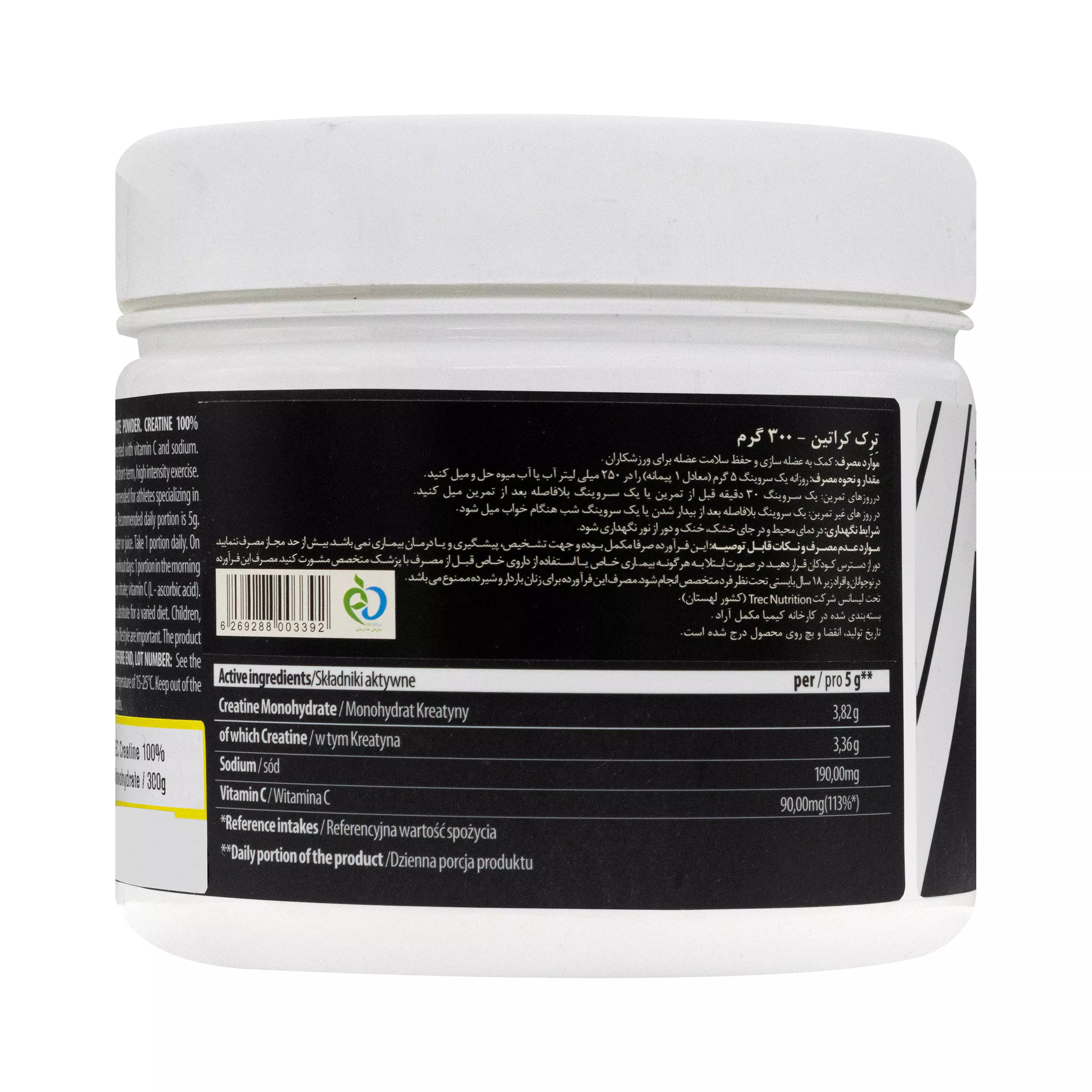 پودر کراتین 300 گرمی ترک نوتریشن