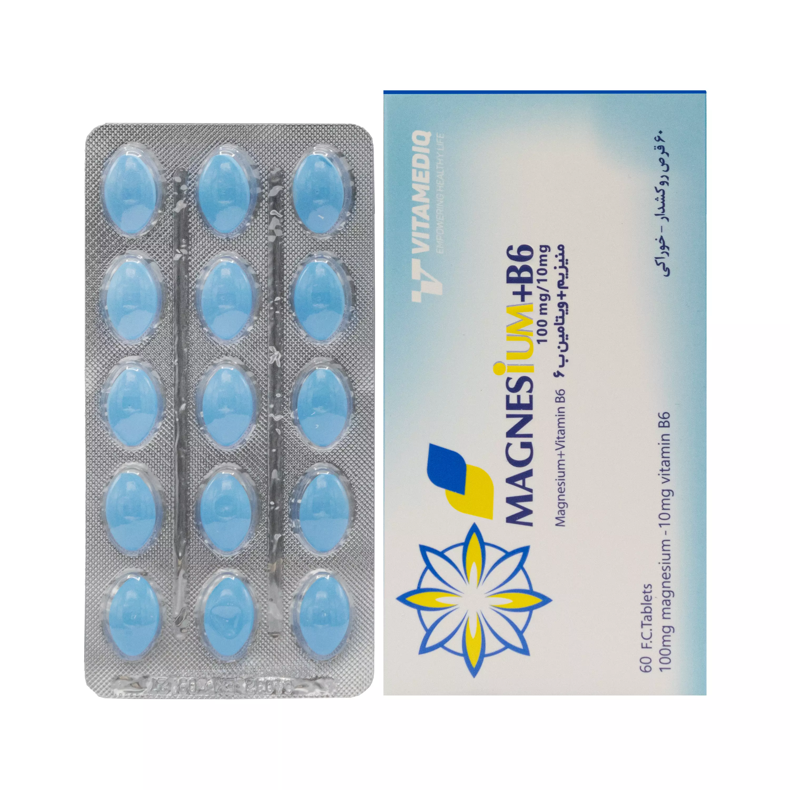 قرص منیزیم و ویتامین ب 6 ویتامدیک