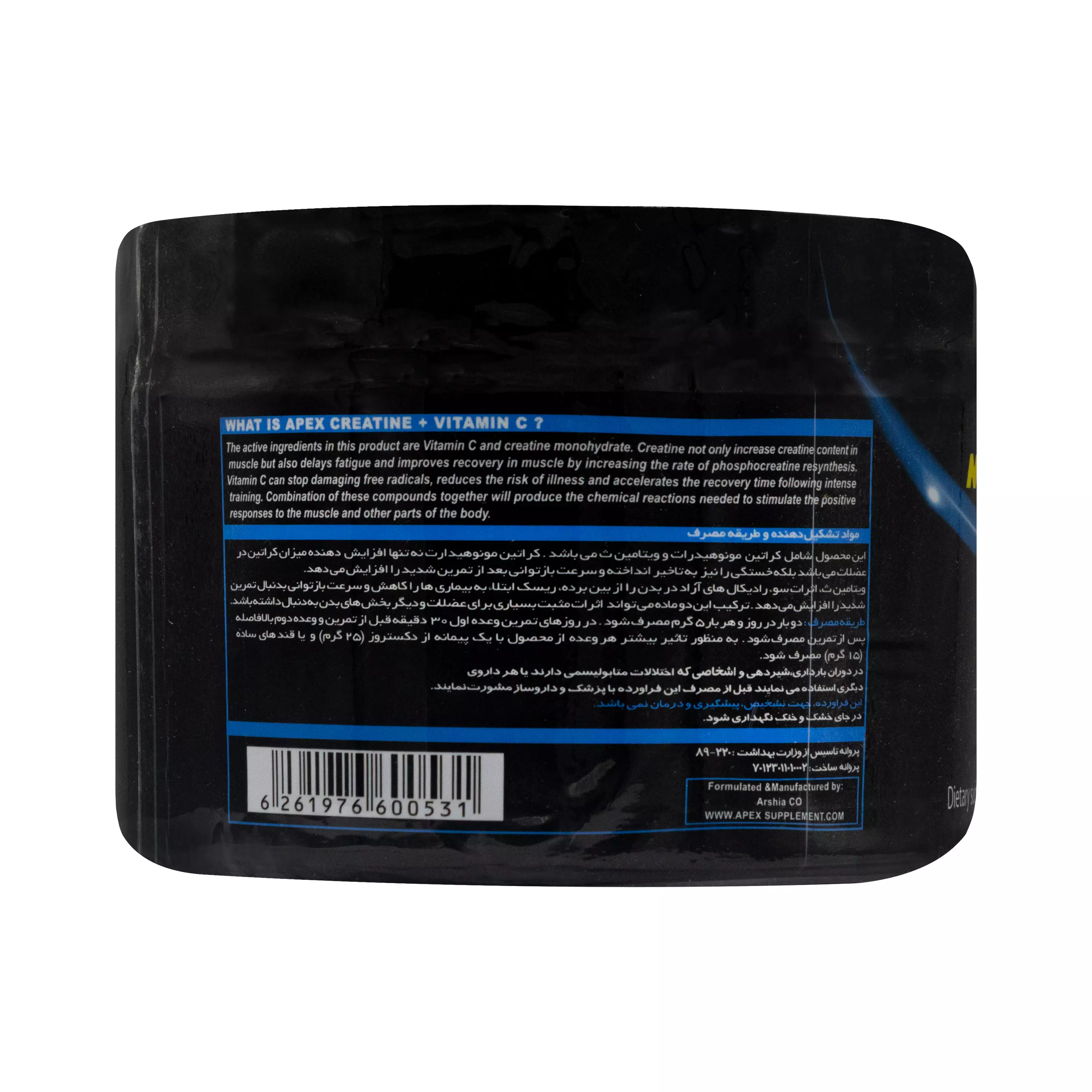 پودر کراتین پلاس ویتامین ث طعم تمشک 400 گرمی اپکس نوتریشن