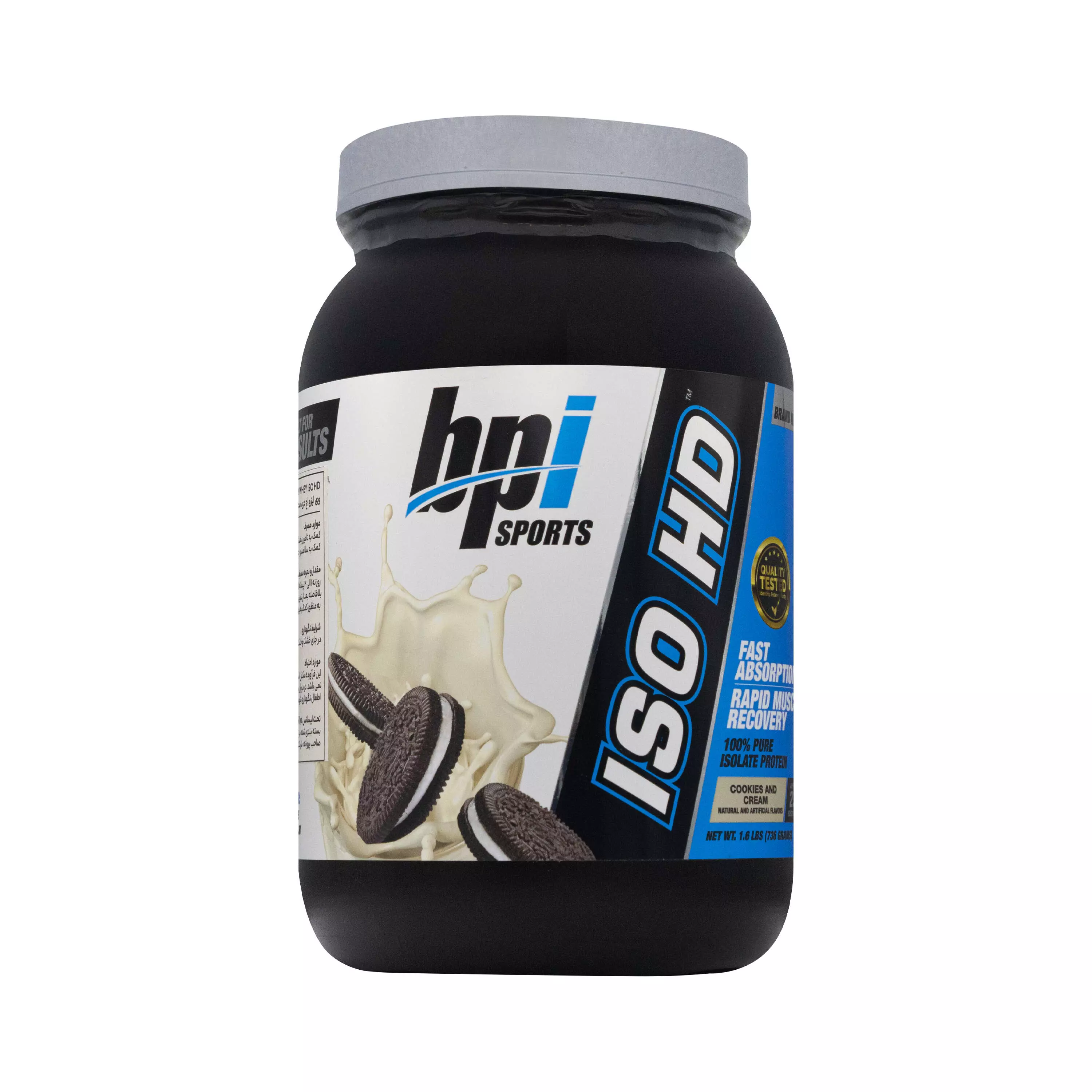 پودر وی ایزو اچ دی طعم بیسکوئیت کرمی 736 گرمی بی پی آی اسپورت