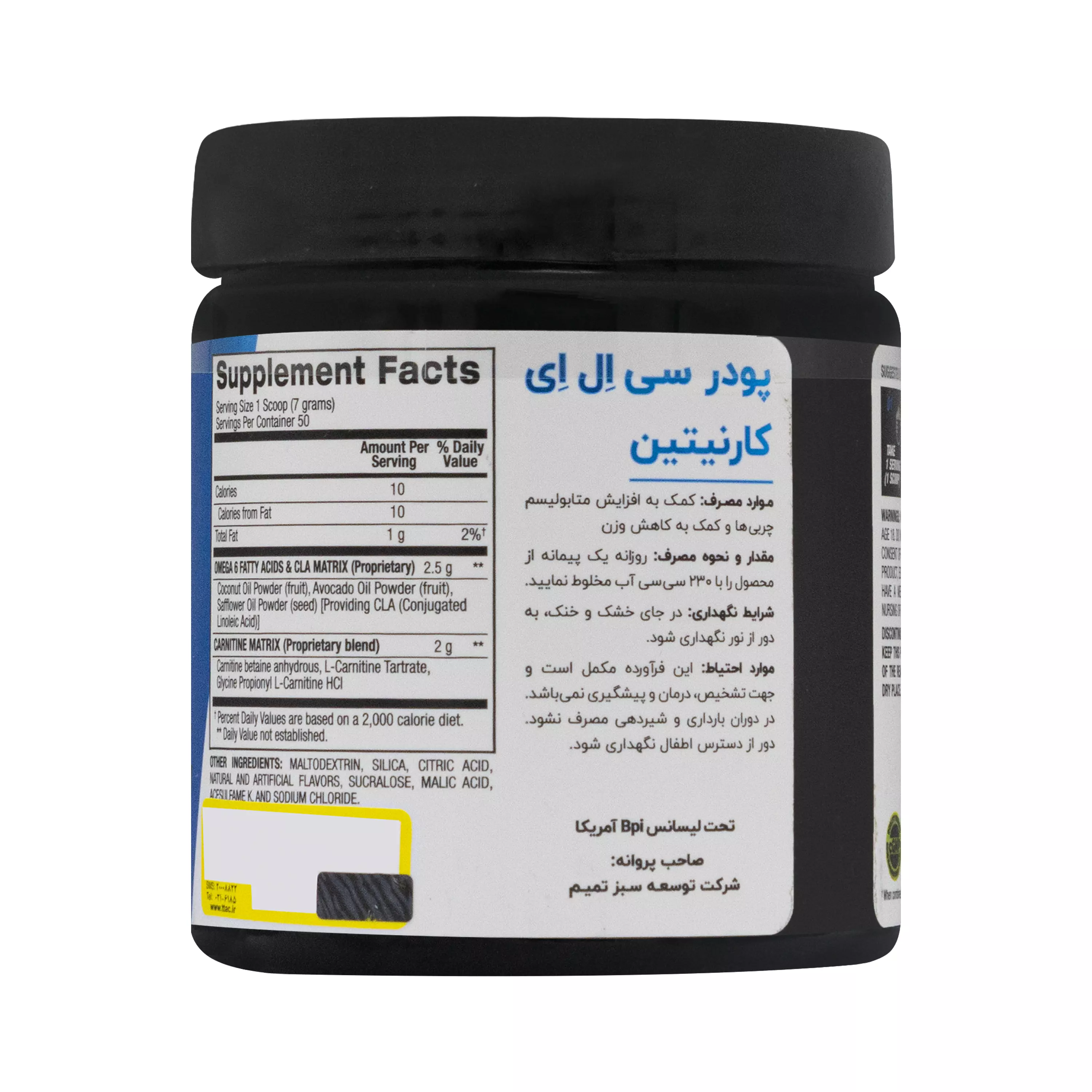 پودر سی ال ای کارنیتین میوه ای 350 گرمی بی پی آی اسپورت