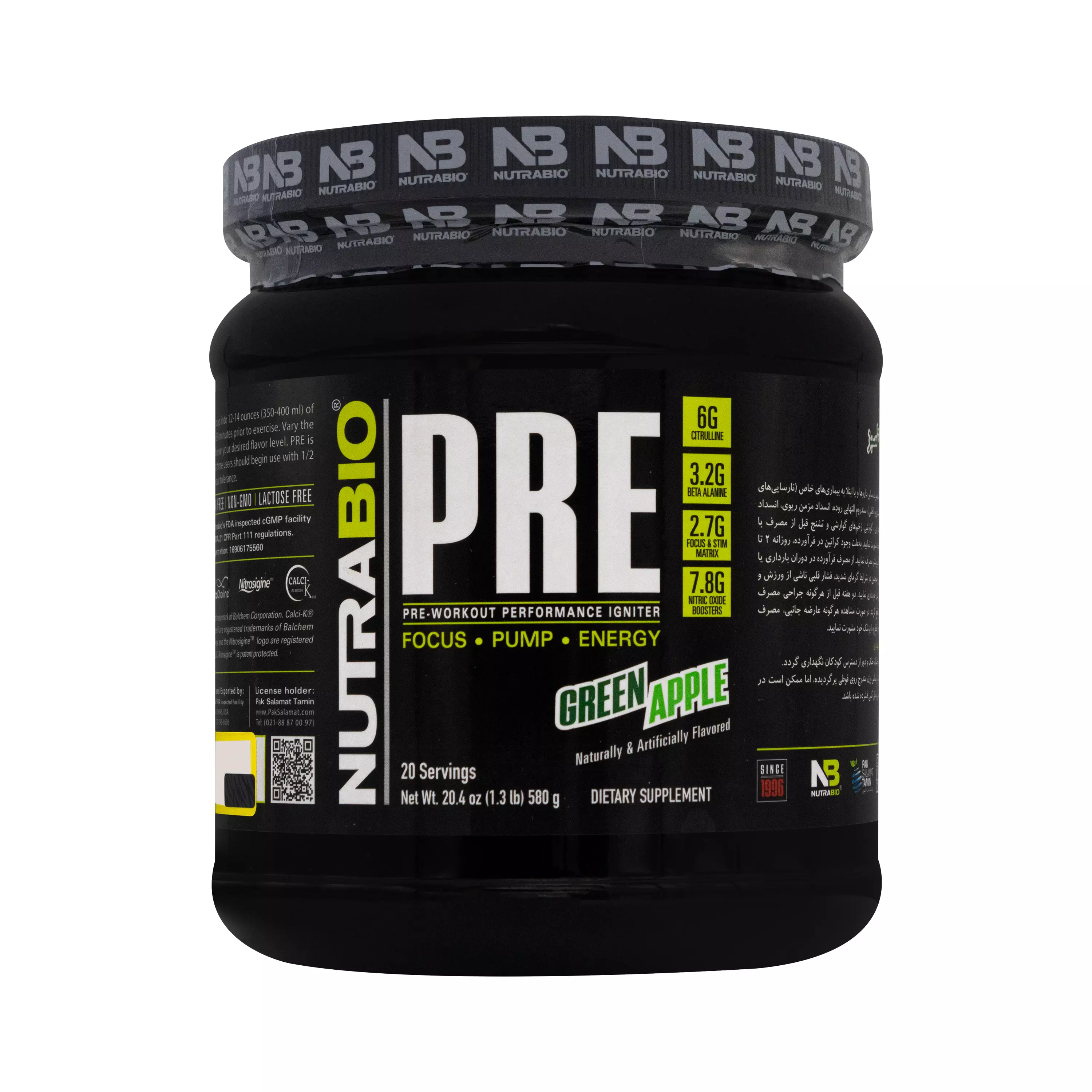 پودر پری ورک آوت طعم سیب سبز 580 گرمی نوترابایو