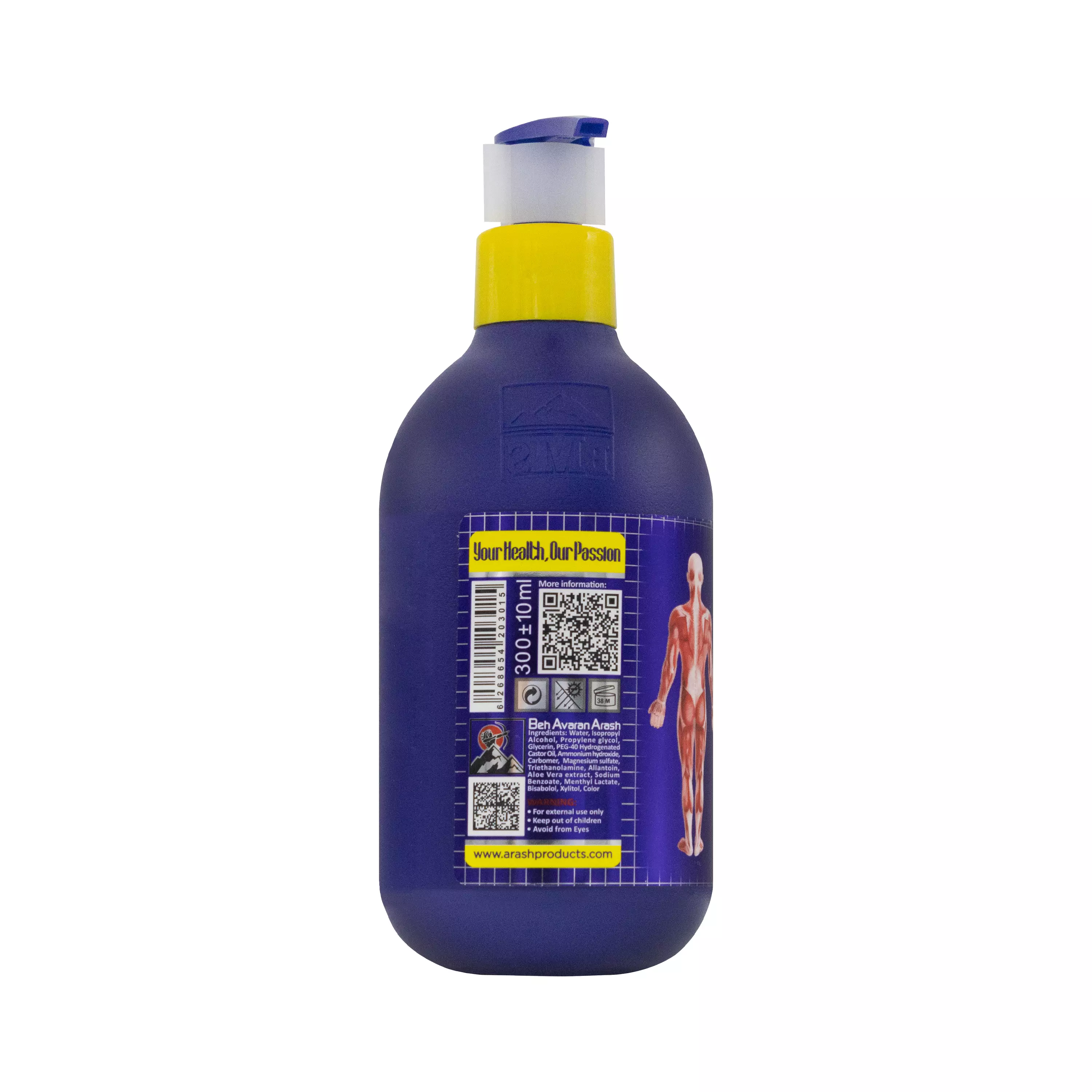 ژل مینرال آیس پمپی 300 میلی گرمی بی ام اس