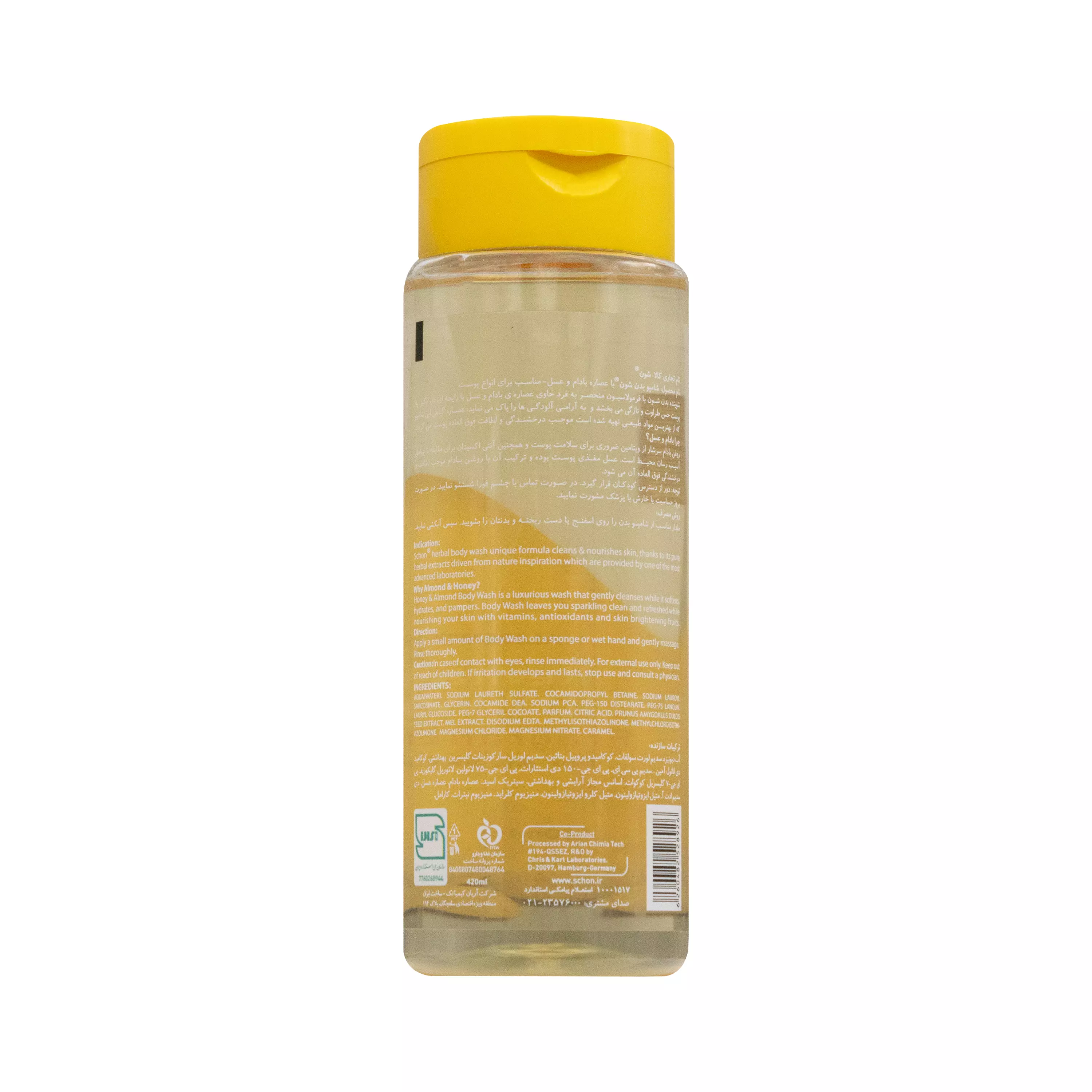 شامپو بدن عصاره بادام و عسل شون