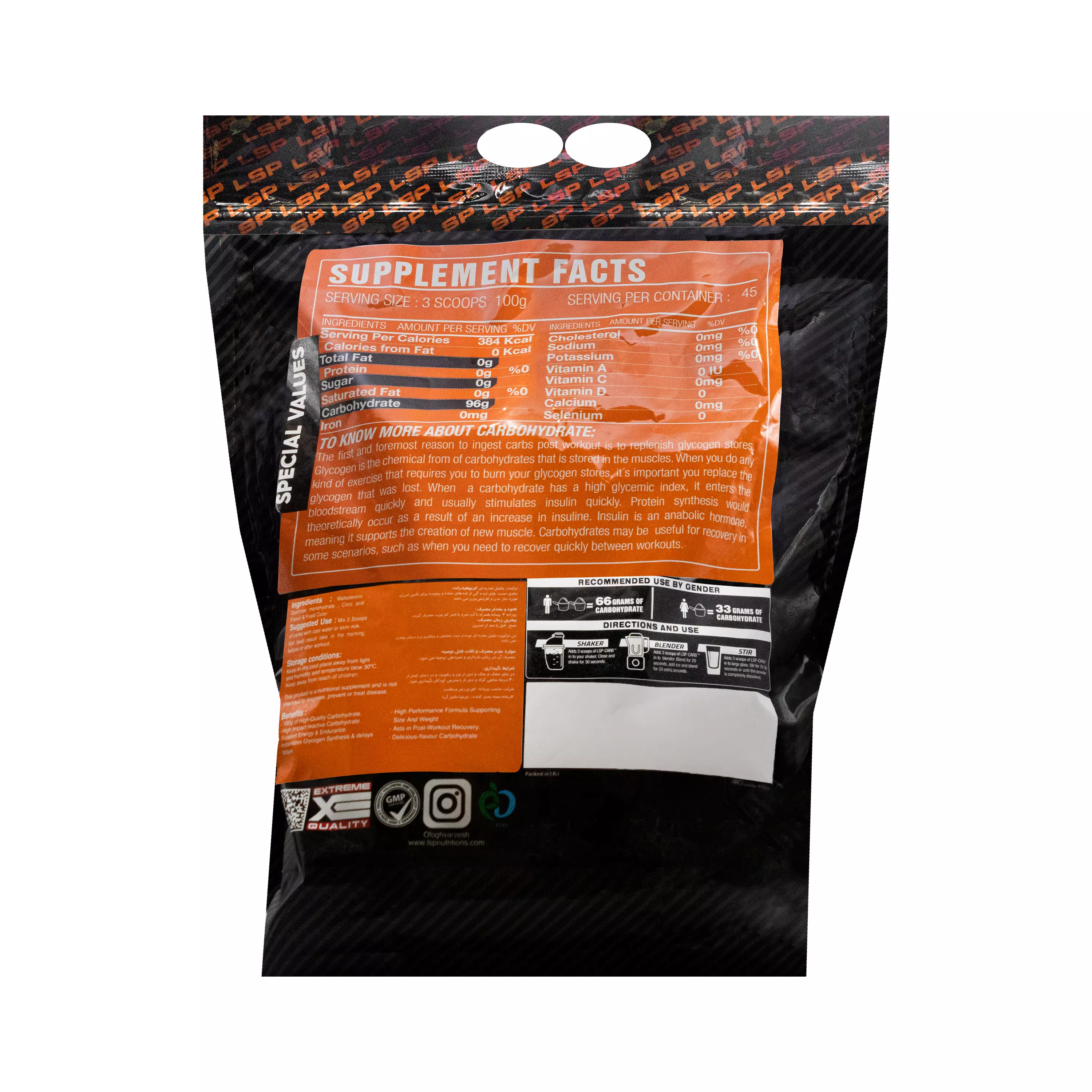 پودر کربوهیدرات پرمیوم طعم پرتقال کیسه ای 4500 گرمی ال اس پی