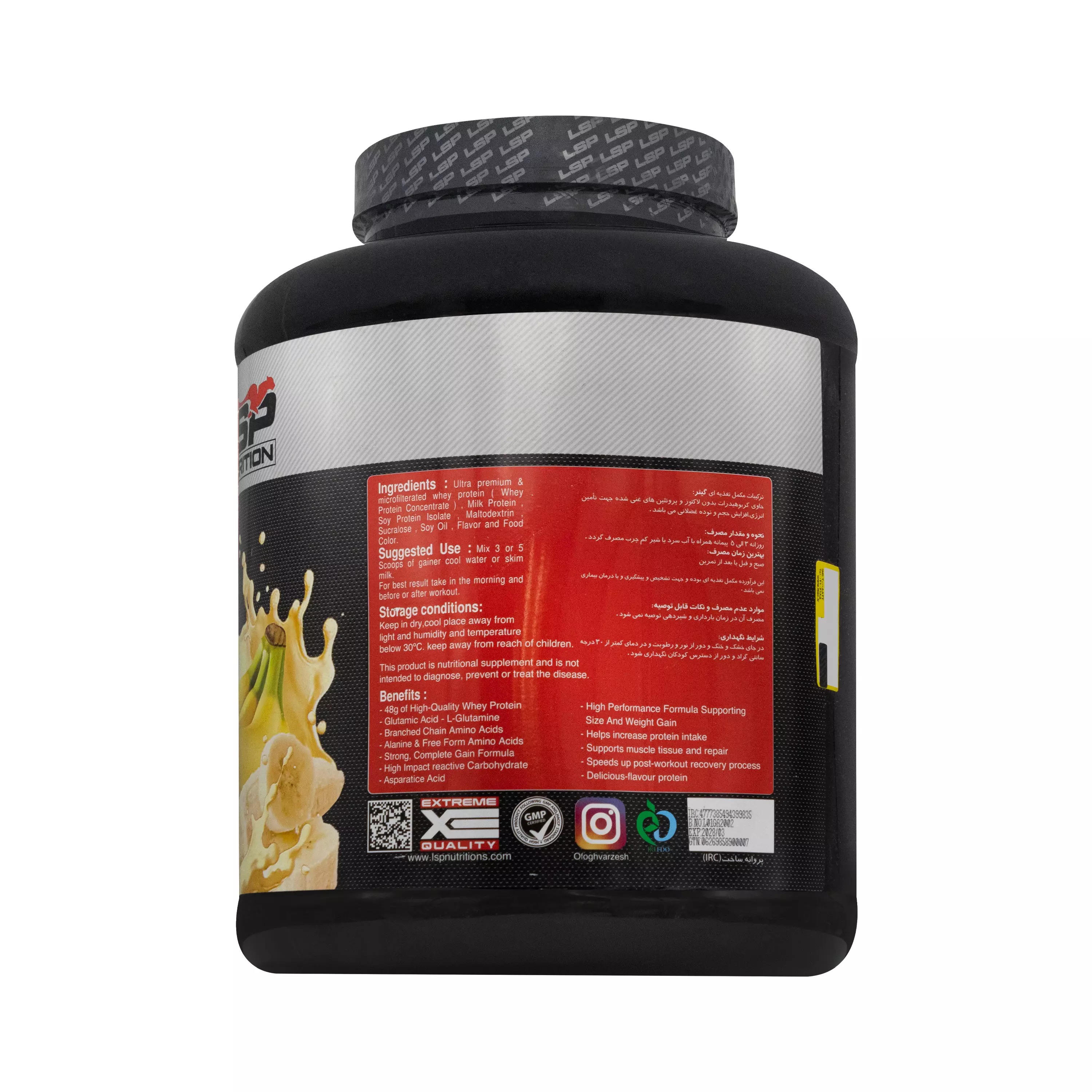 پودر گینر طعم موز  2000 گرمی ال اس پی