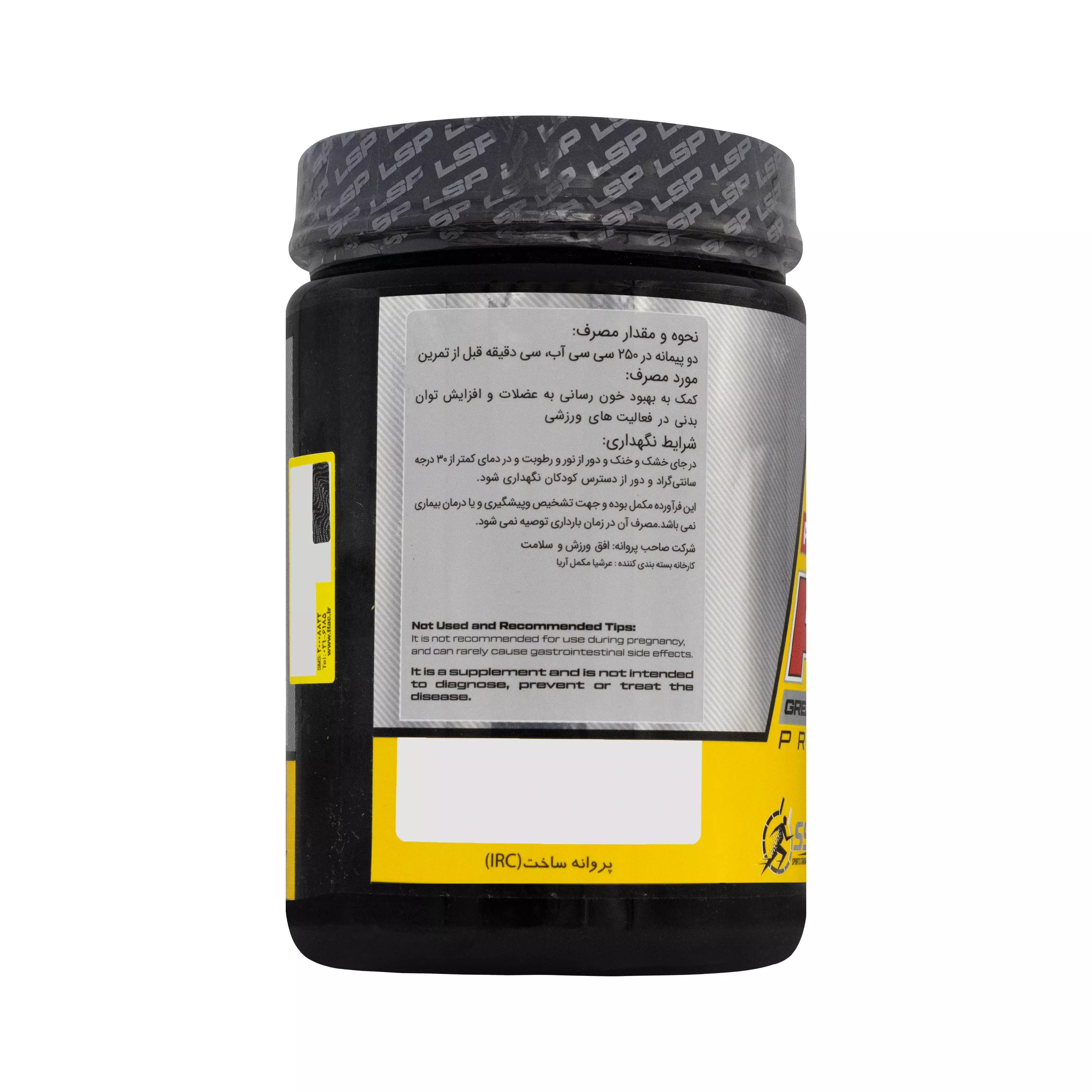 پودر پمپ پرو ماسال طعم موهیتو 450 گرمی ال اس پی