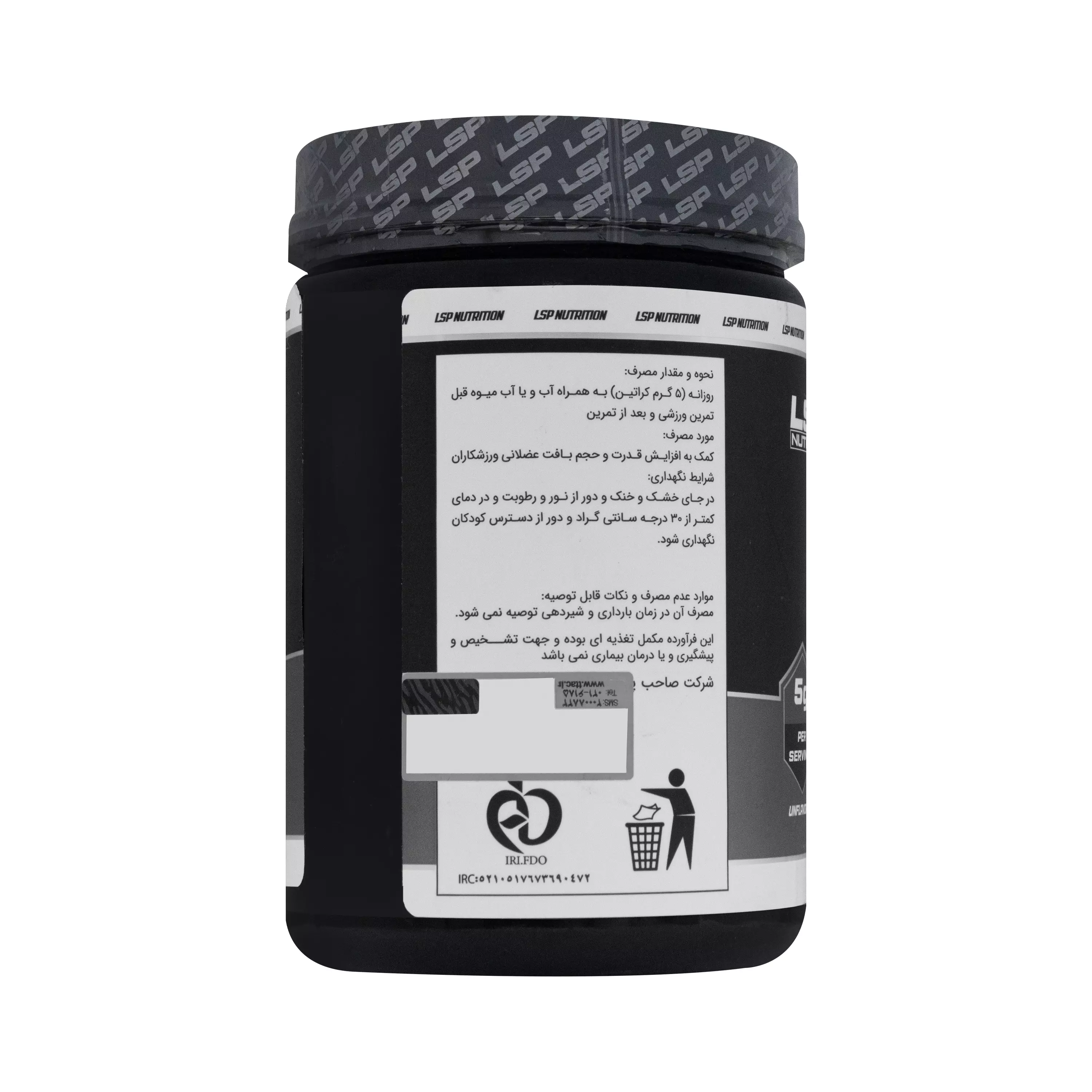 پودر کراتین منوهیدرات 100درصد 300 گرمی ال اس پی