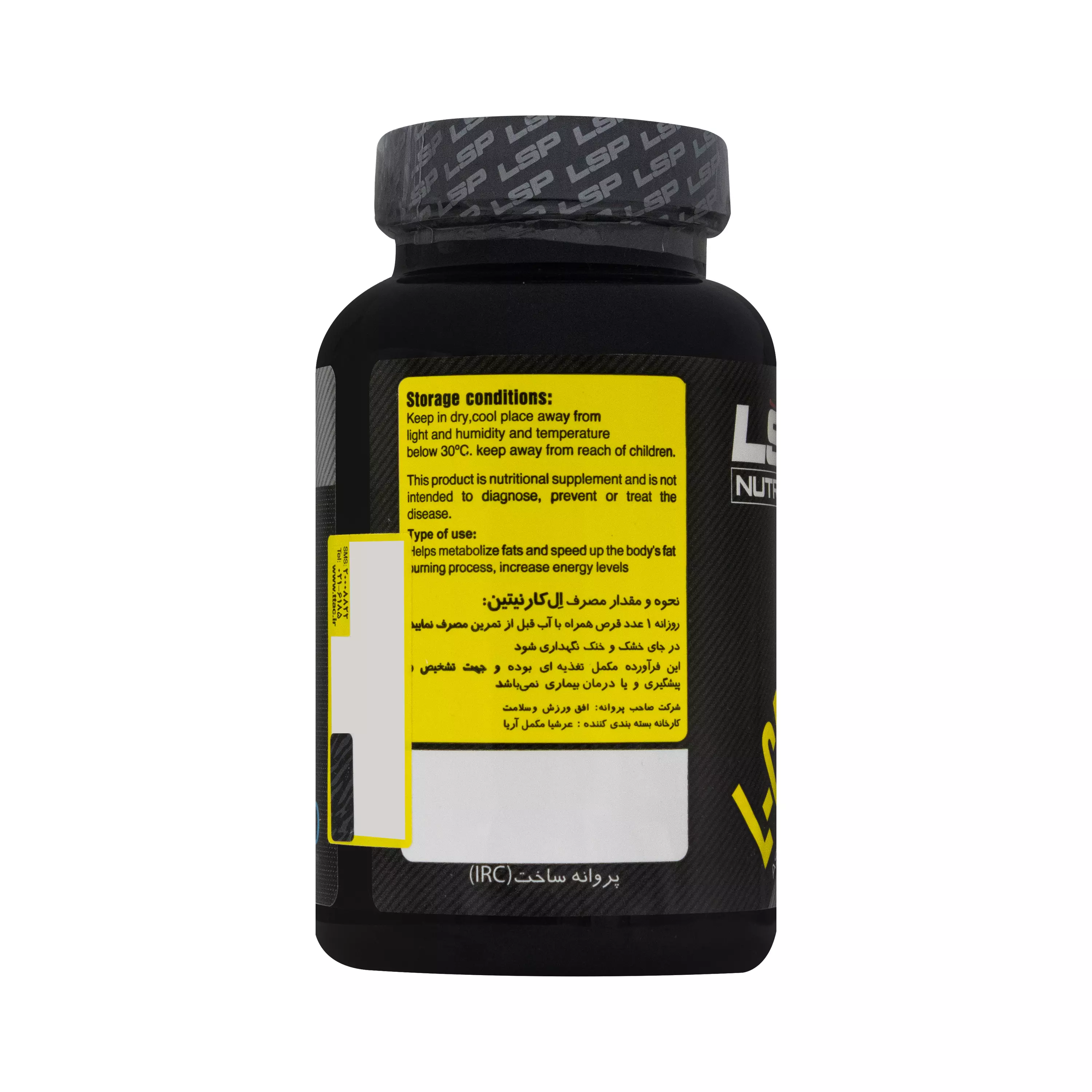 قرص ال کارنیتین 90 عددی ال اس پی