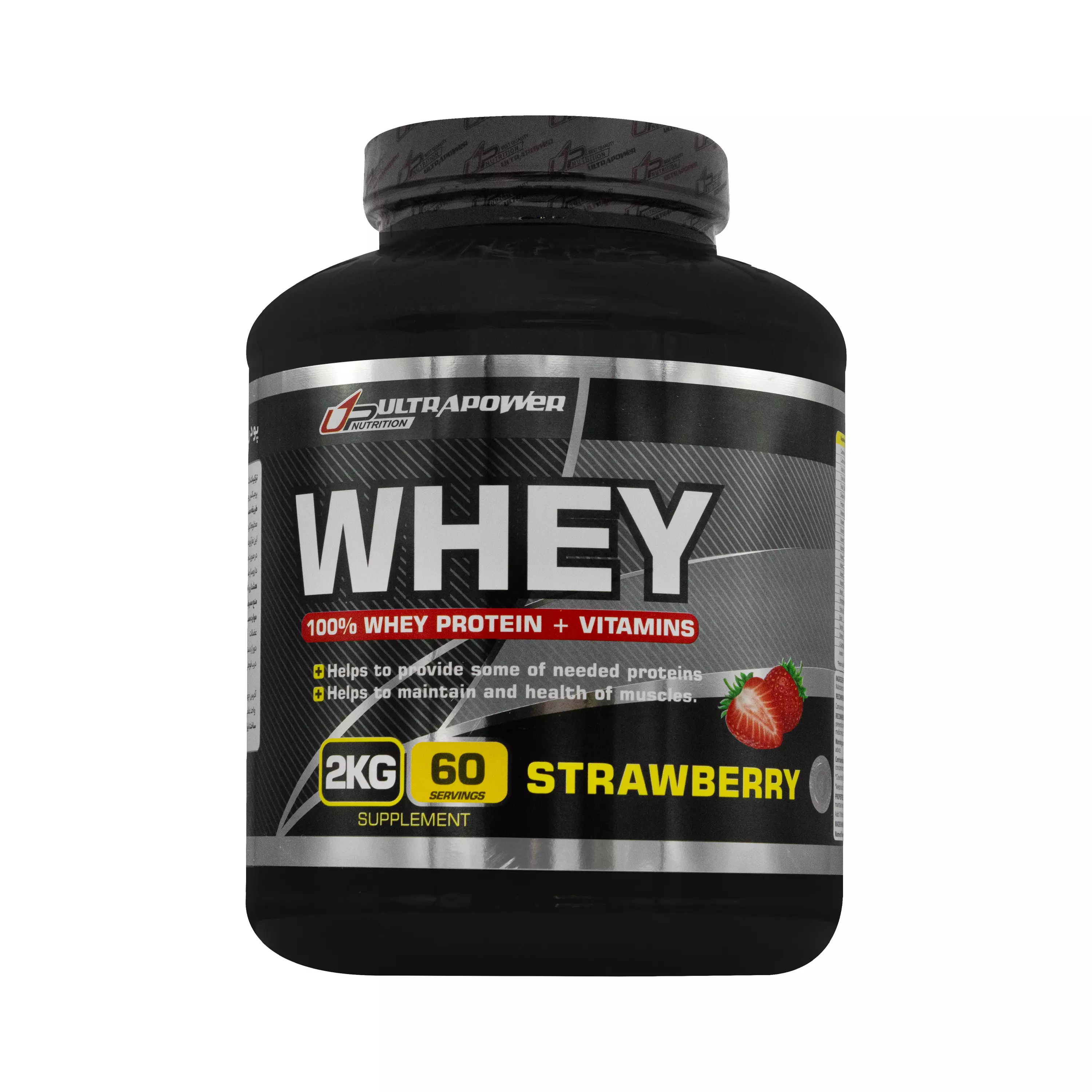 پودر وی پروتئین اولترا پاور طعم توت فرنگی 2000 گرمی پگاه