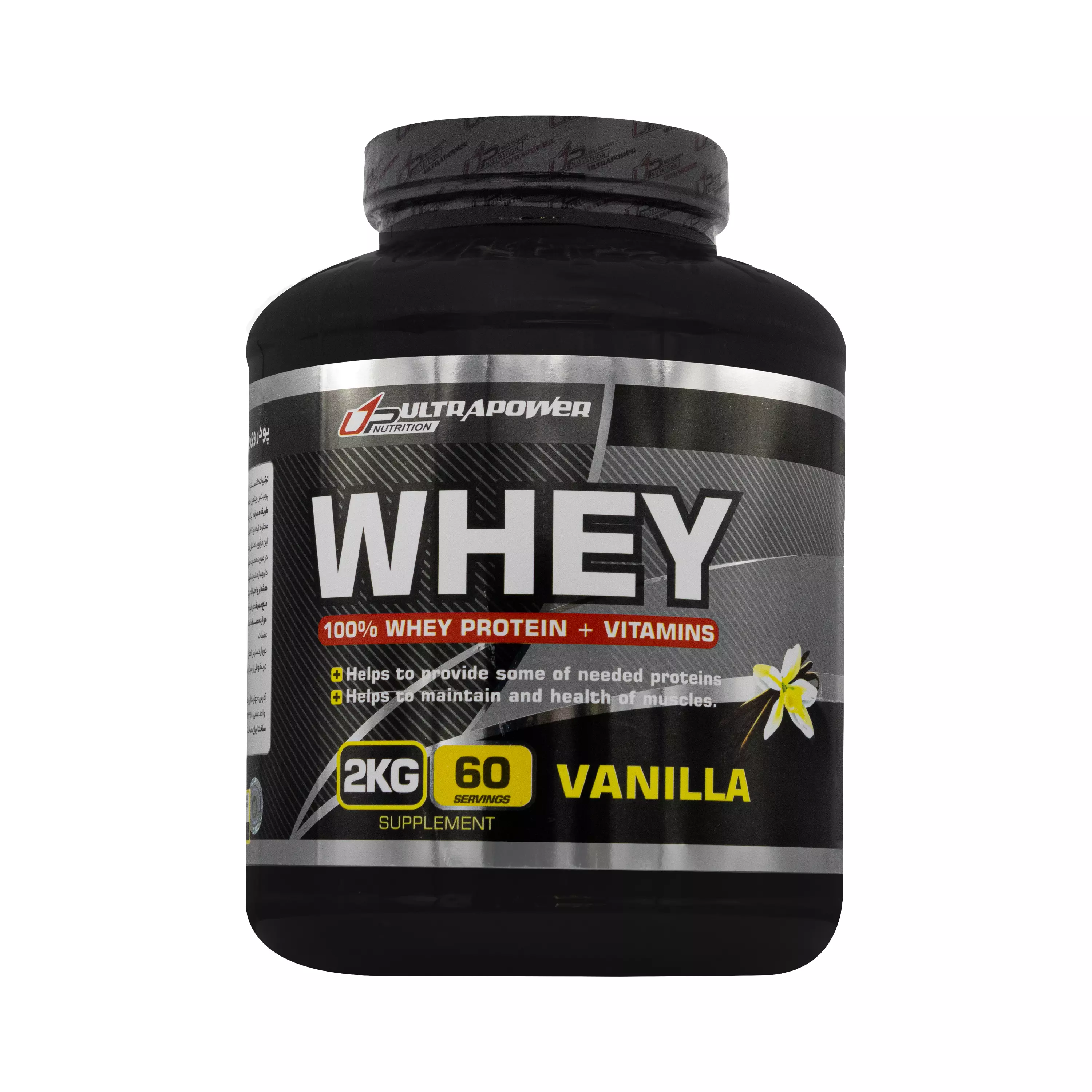 پودر وی پروتئین اولترا پاور طعم وانیل 2000 گرمی پگاه