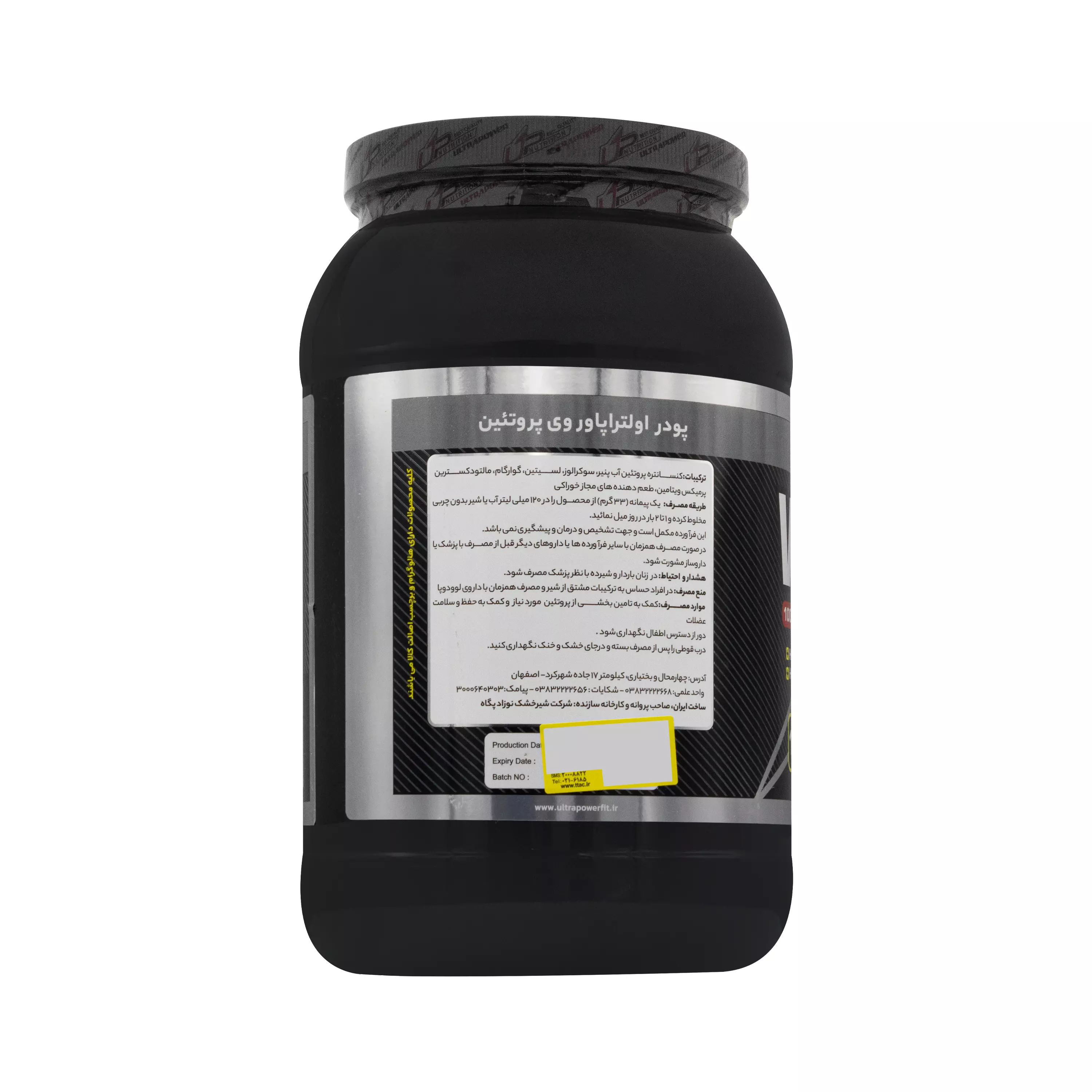 پودر وی پروتئین اولترا پاور وانیل 1000 گرمی پگاه