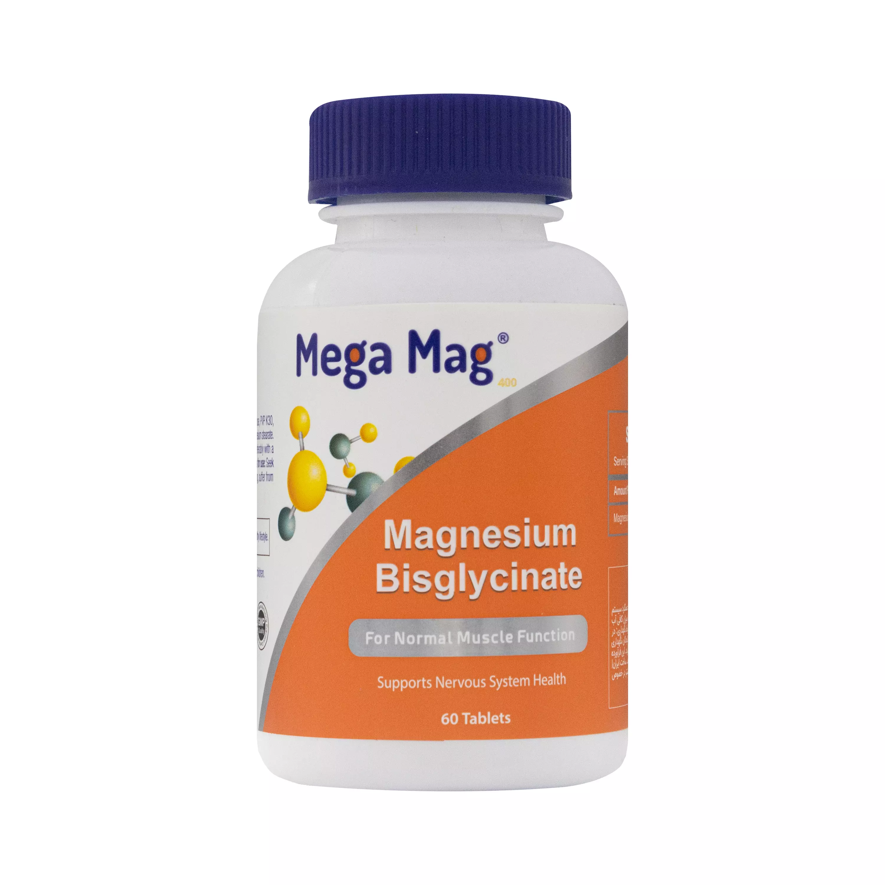 قرص منیزیم مگا مگ سمر طب درمان