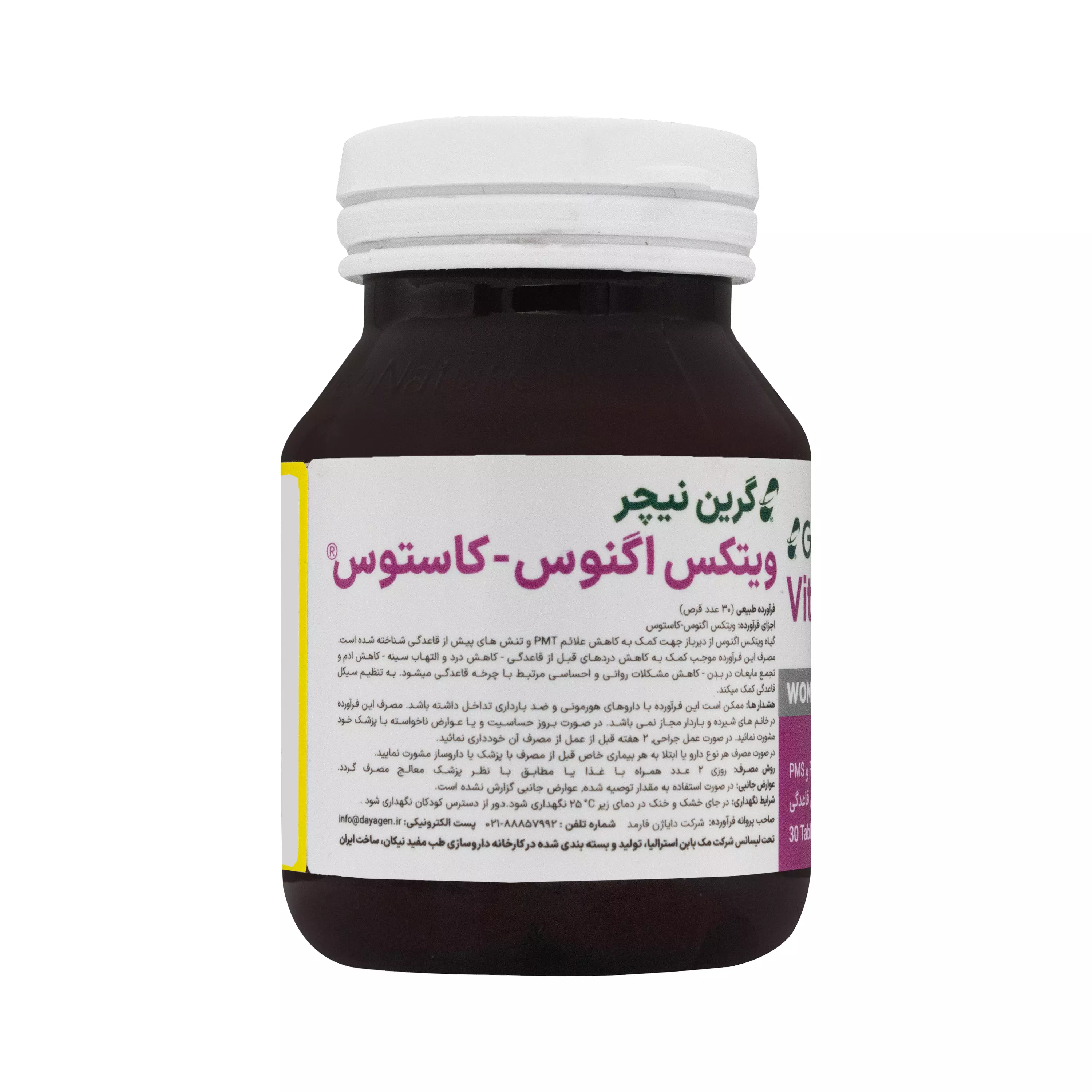 قرص ویتکس اگنوس کاستوس گرین نیچر دایا ژن فارمد