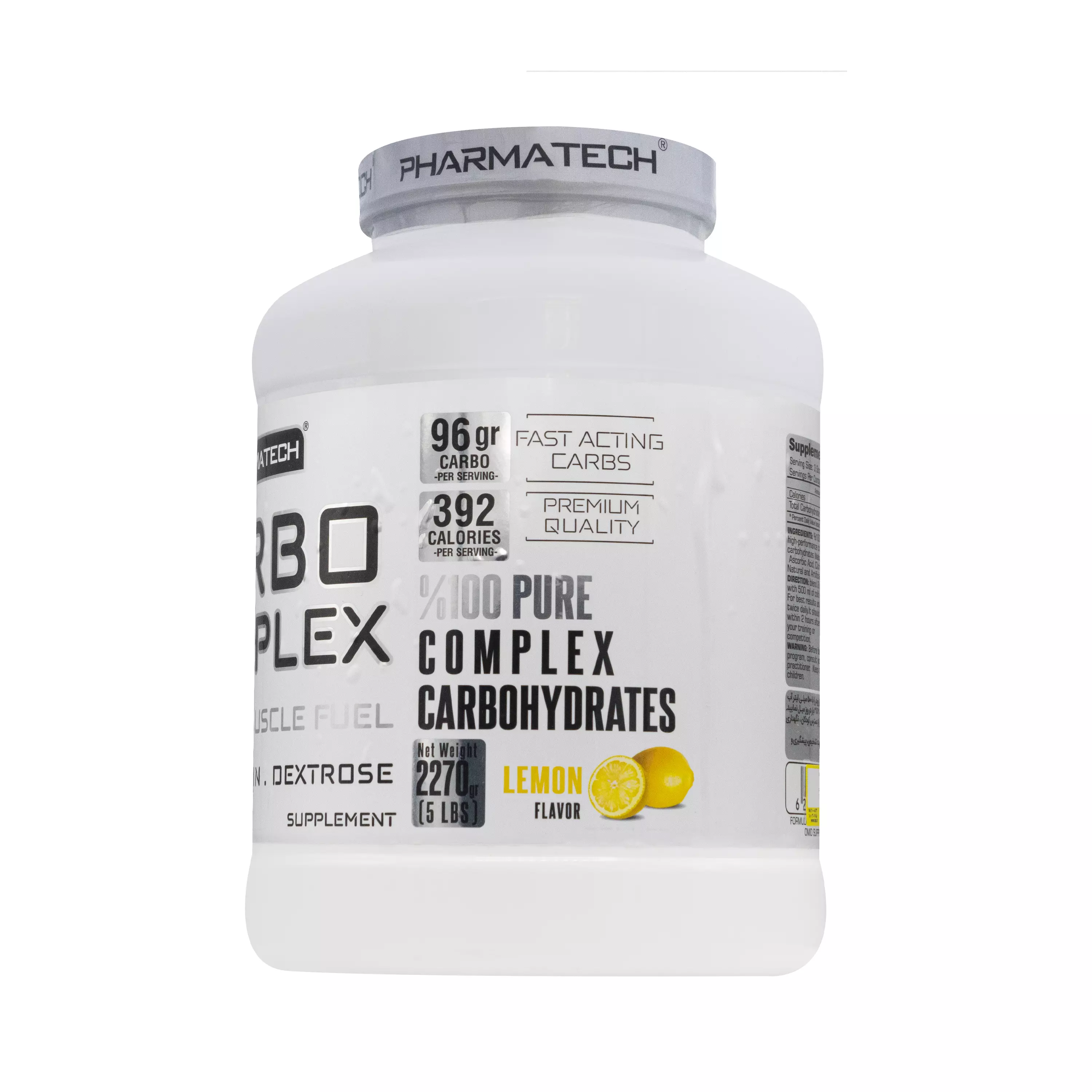 پودر کربو کمپلکس لیمویی 2270 گرمی فارماتک