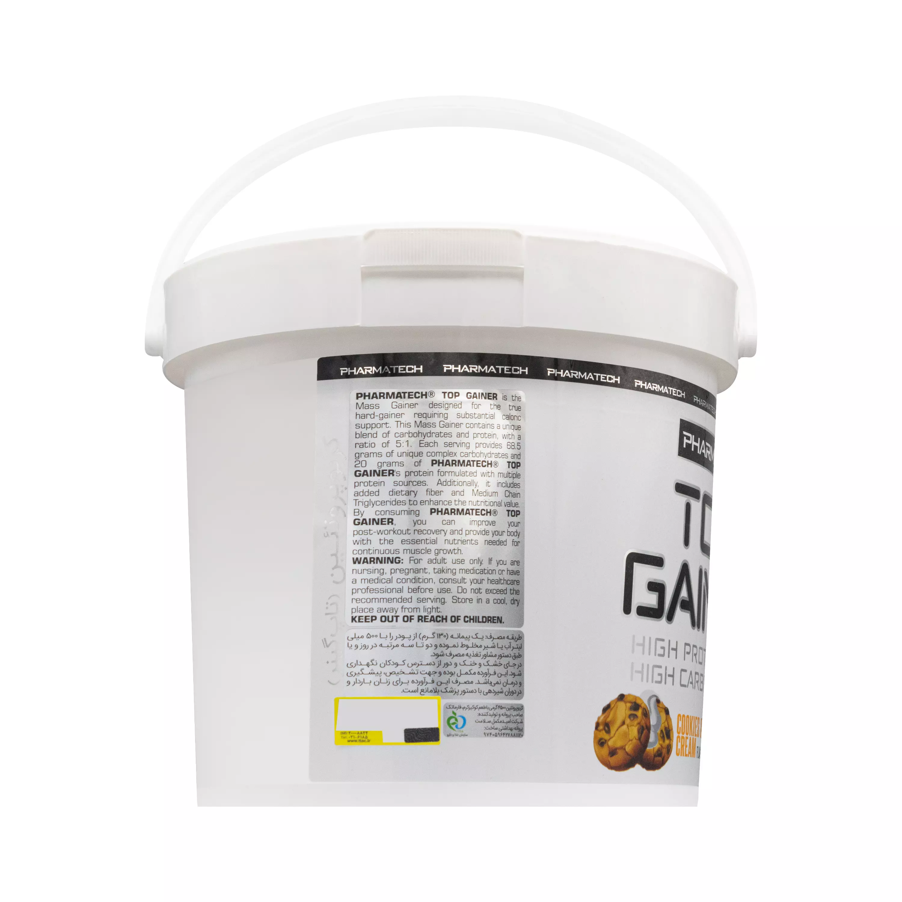 پودر تاپ گینر طعم کوکی کرم 4500 گرمی فارماتک