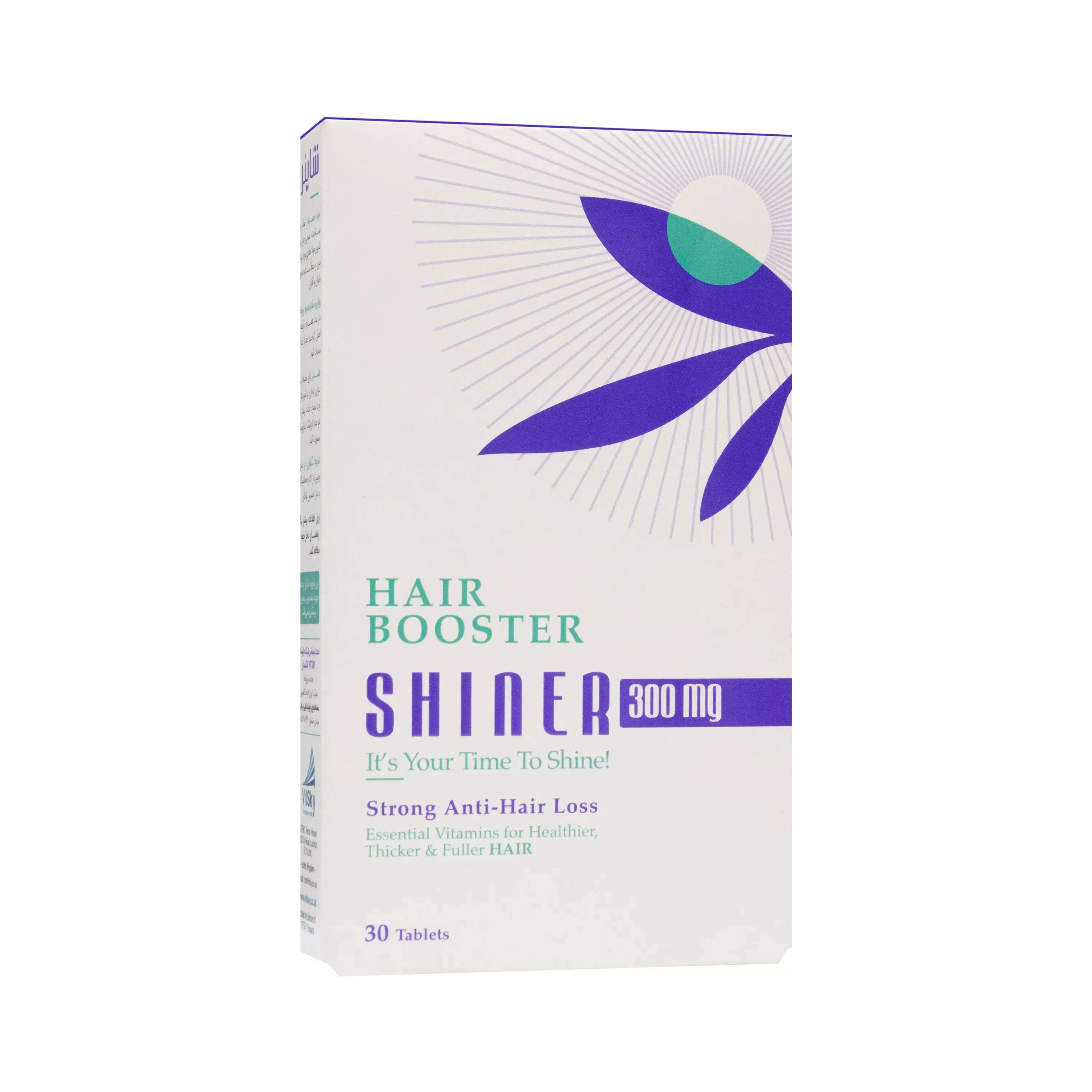 قرص شاینر ویت اسکای