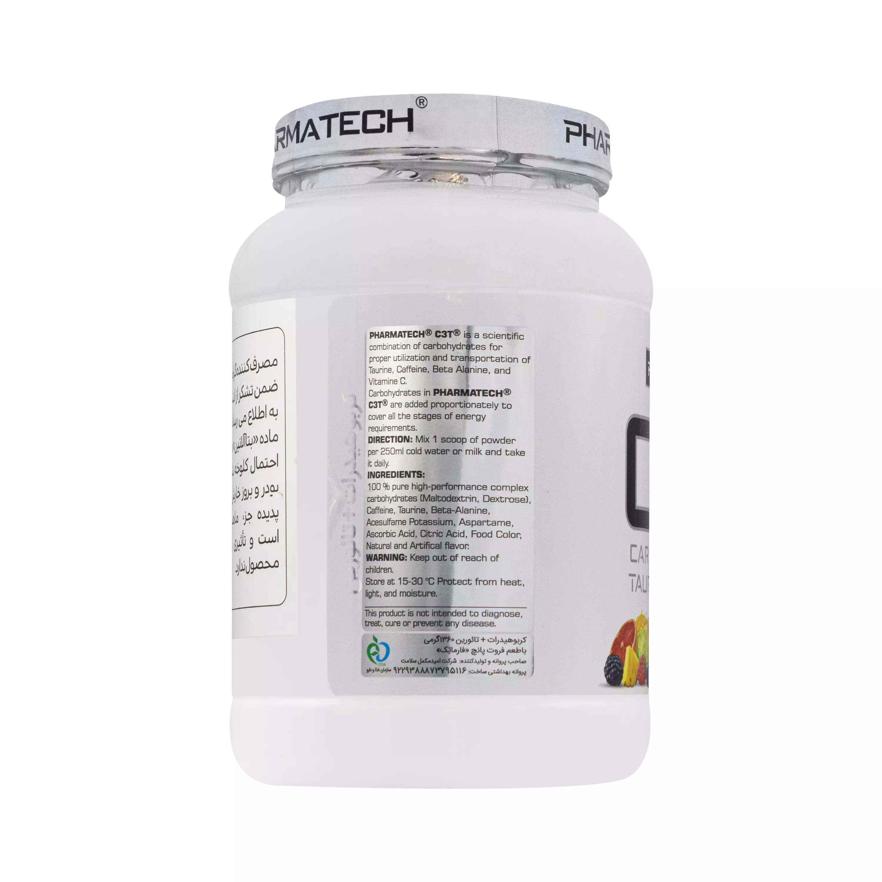 پودر سی تری تی 1360 گرمی فارماتک