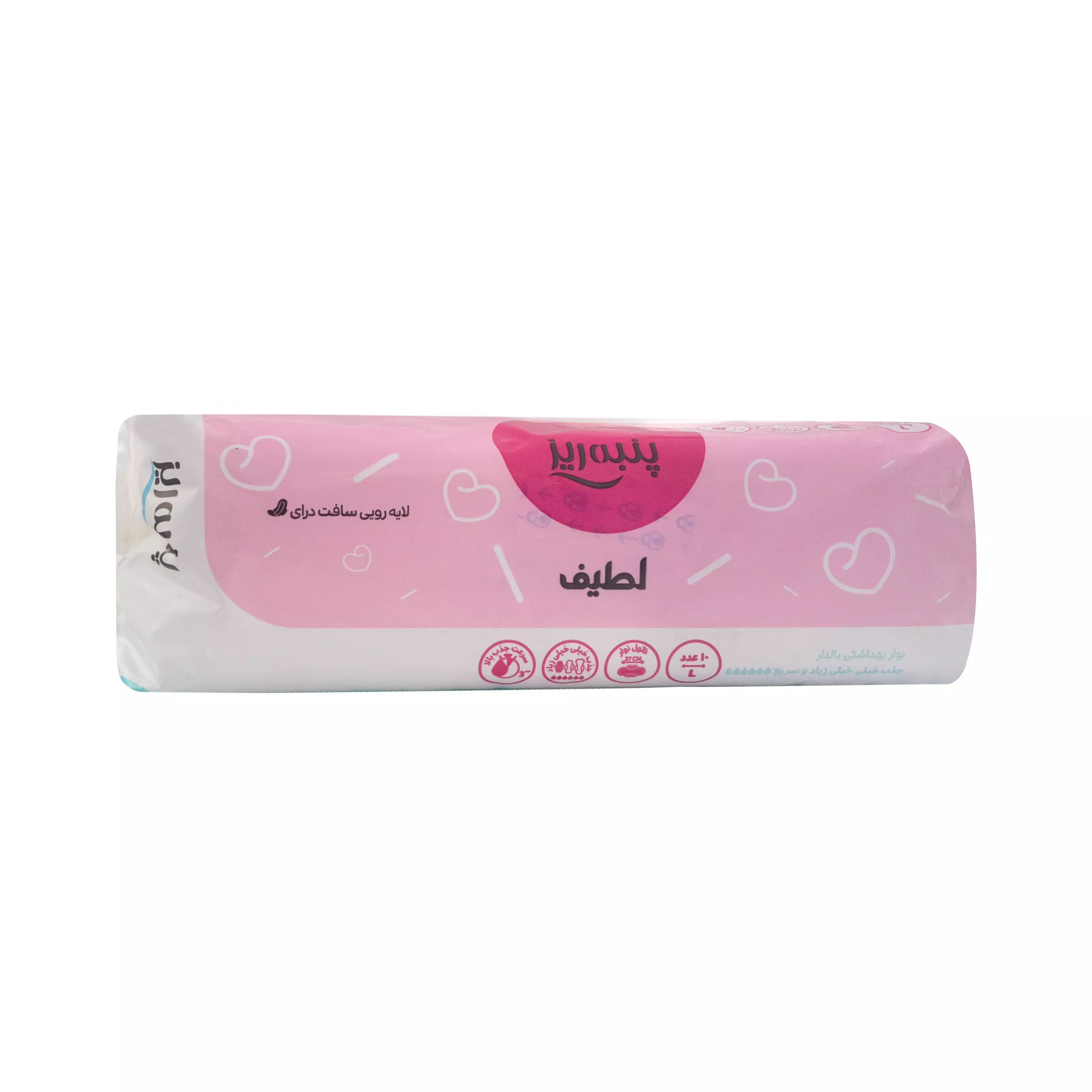 نوار بهداشتی بالدار بزرگ غیر مسافرتی 10 عددی پنبه ریز