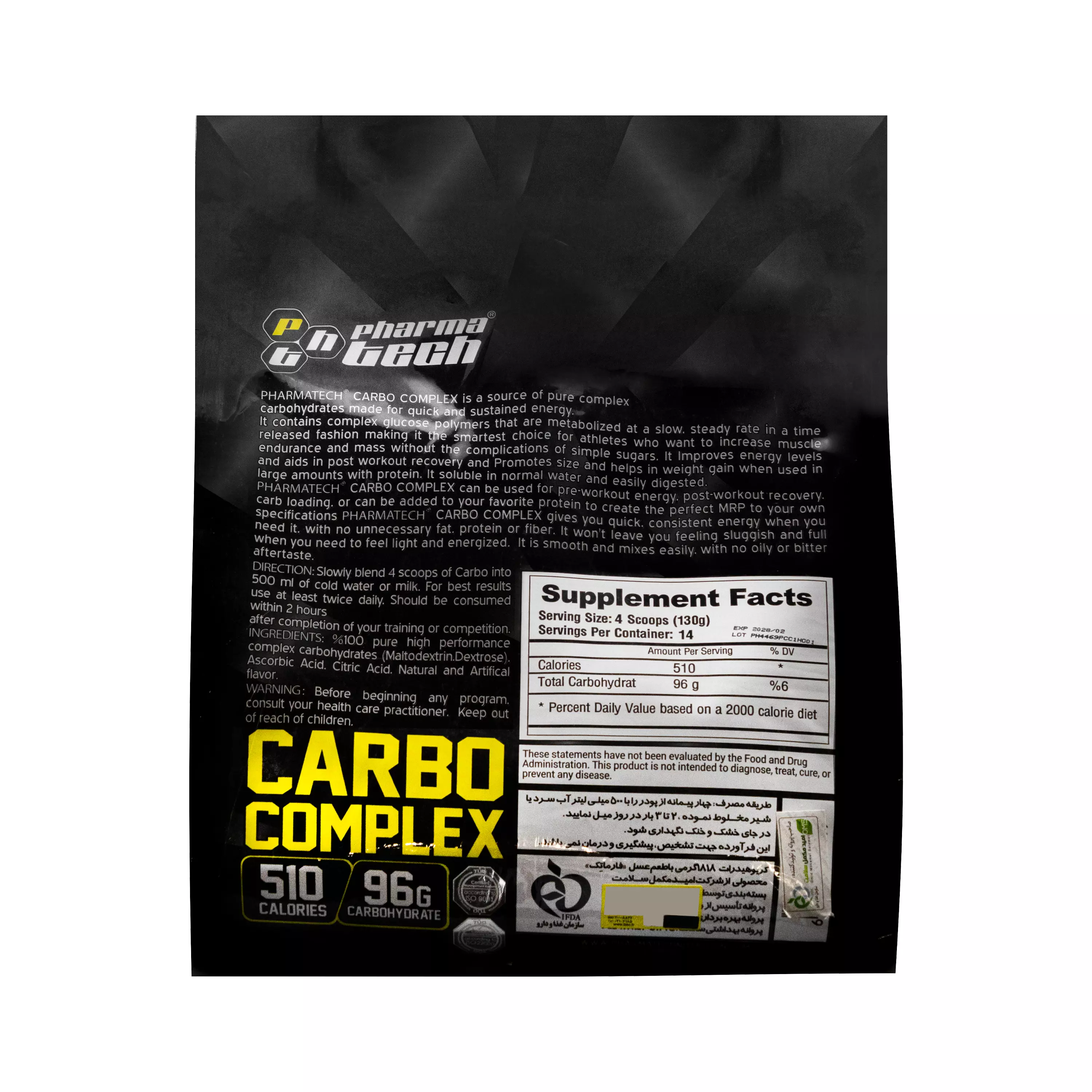 پودر کربو کمپلکس طعم عسل کیسه ای 1818 گرمی فارماتک