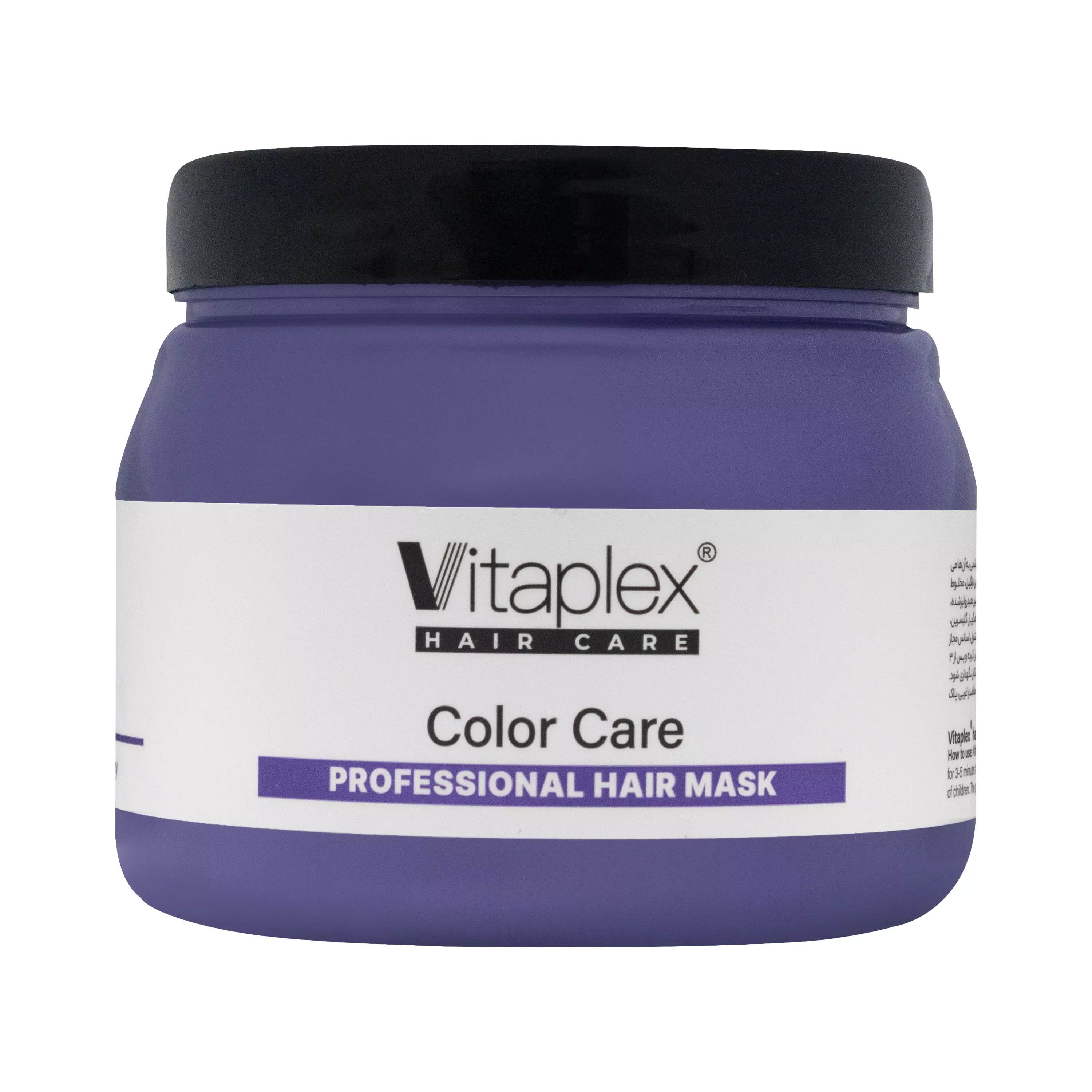 ماسک ترمیم کننده مو ویتاپلکس با آبکشی کاسه ای ویتالیر