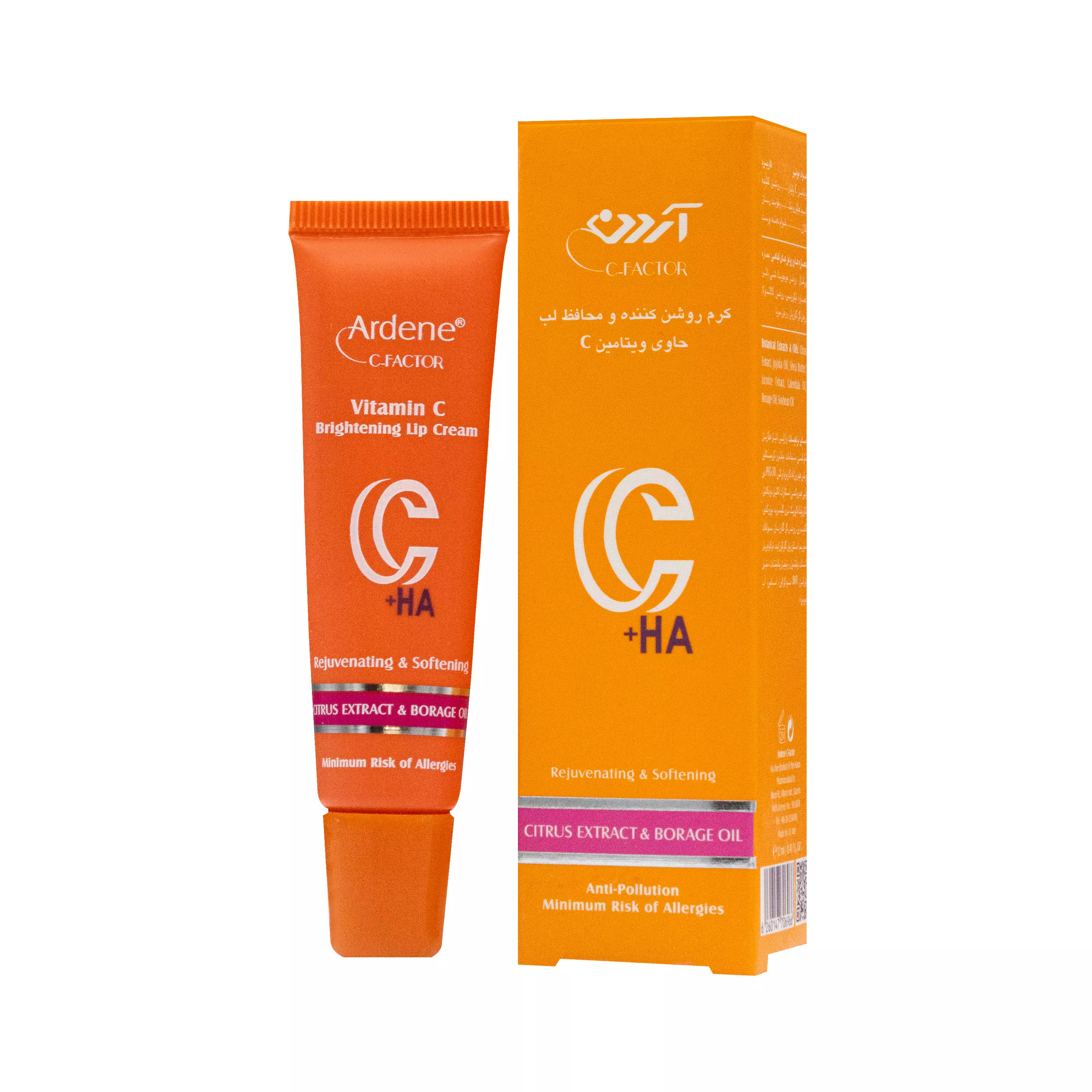 کرم روشن کننده و محافظ لب SPF8 ویتامین سی آردن سی فکتور