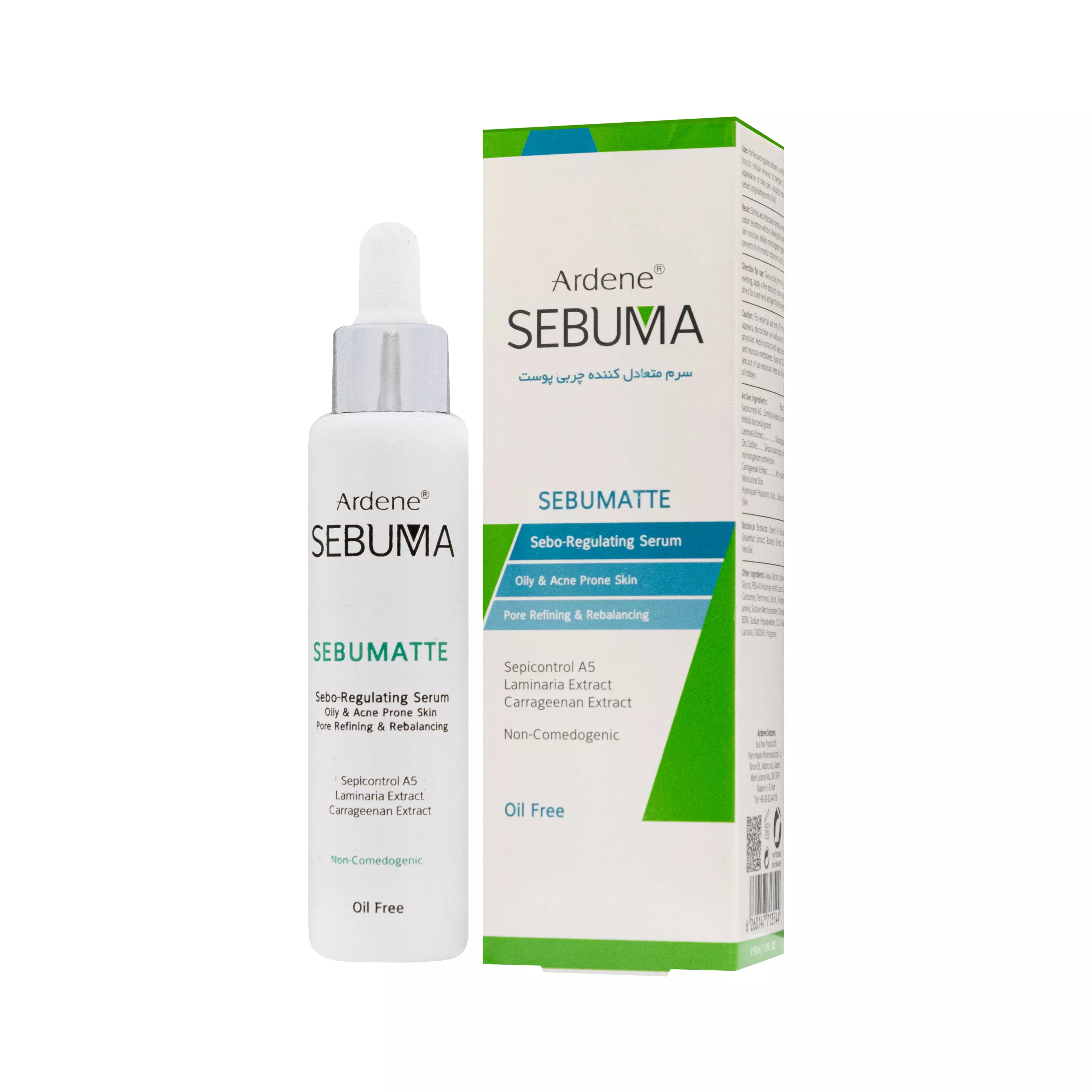 سرم متعادل کننده چربی پوست آردن سبوما