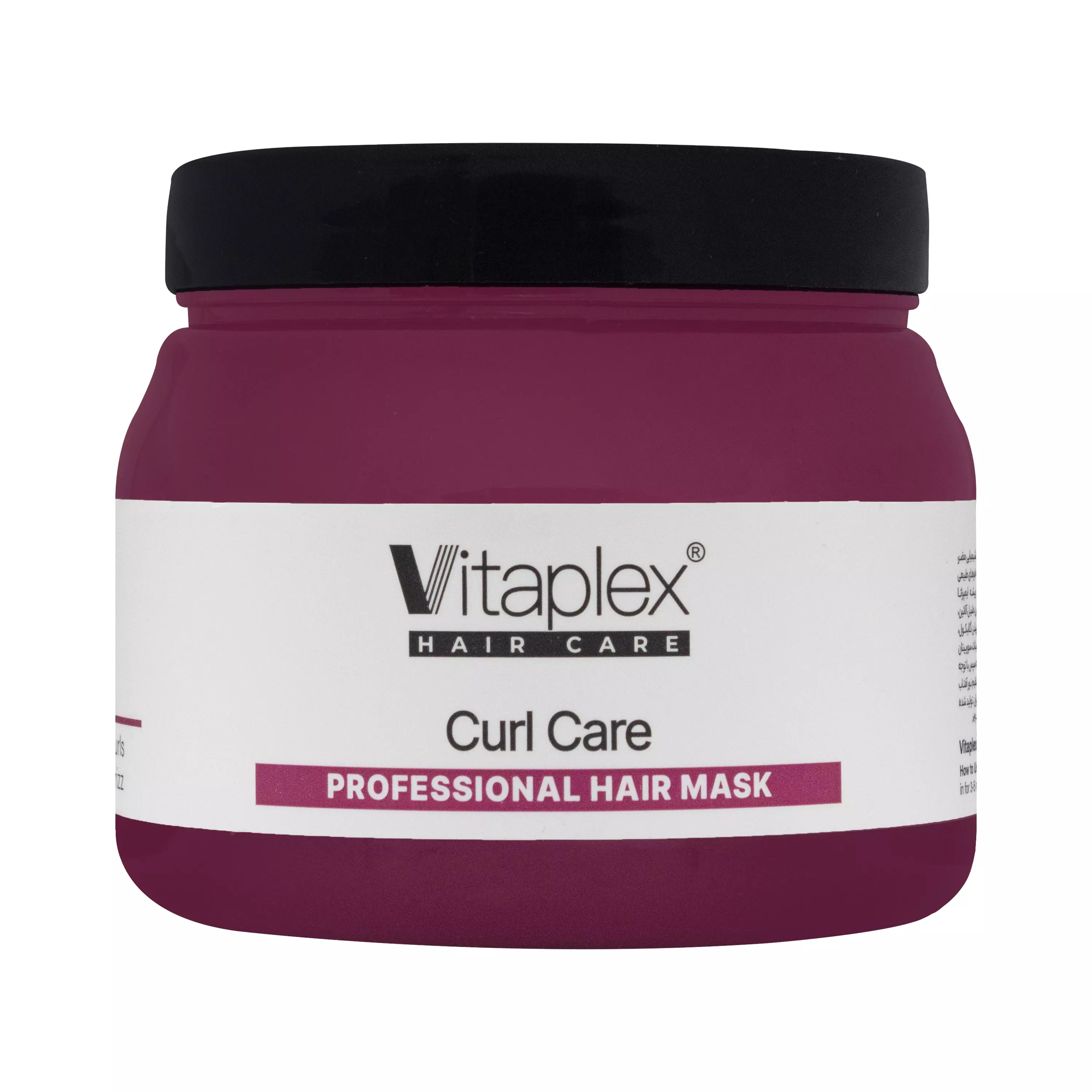 ماسک مو ترمیم کننده موهای فر ویتاپلکس