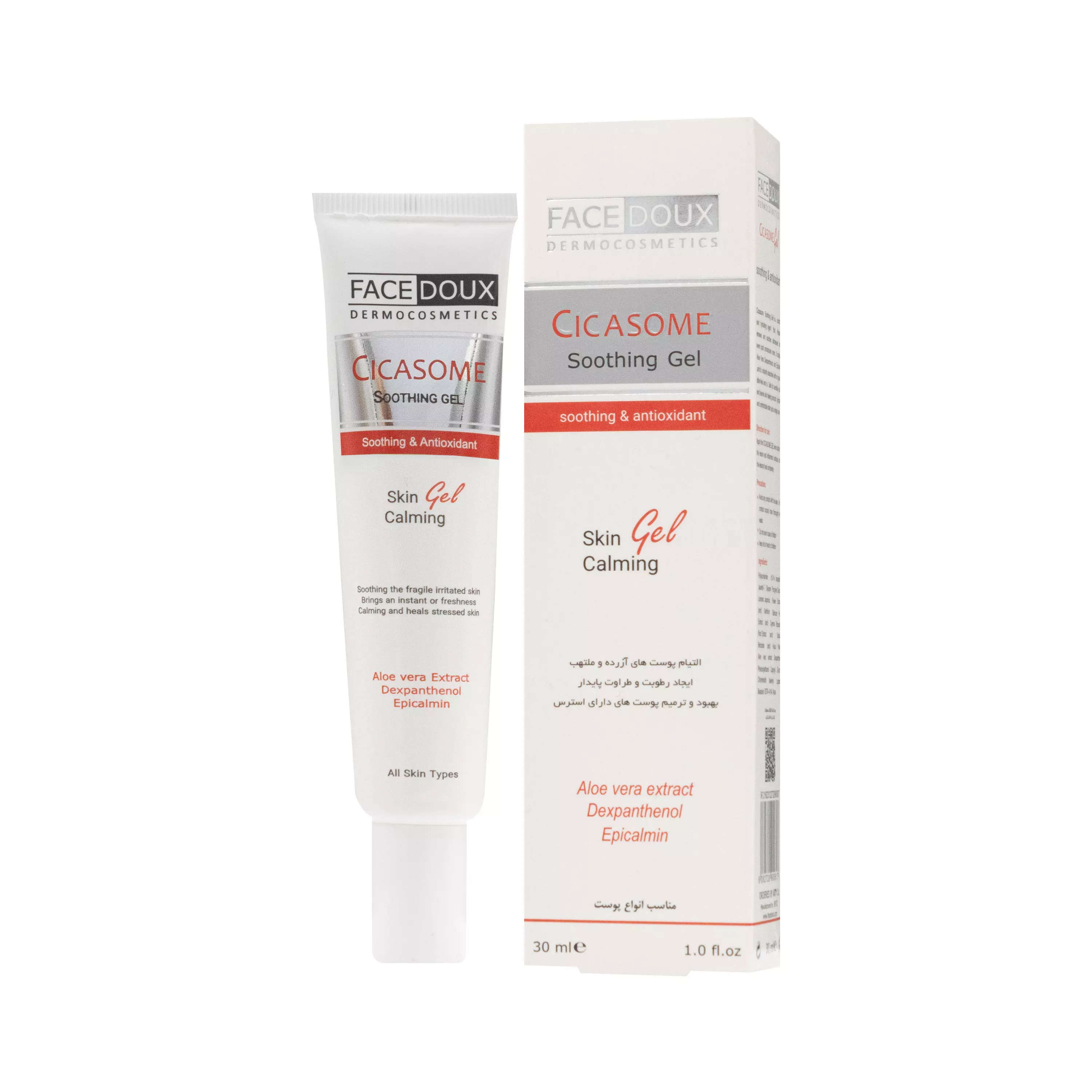 ژل مرطوب کننده سیکازوم فیس دوکس