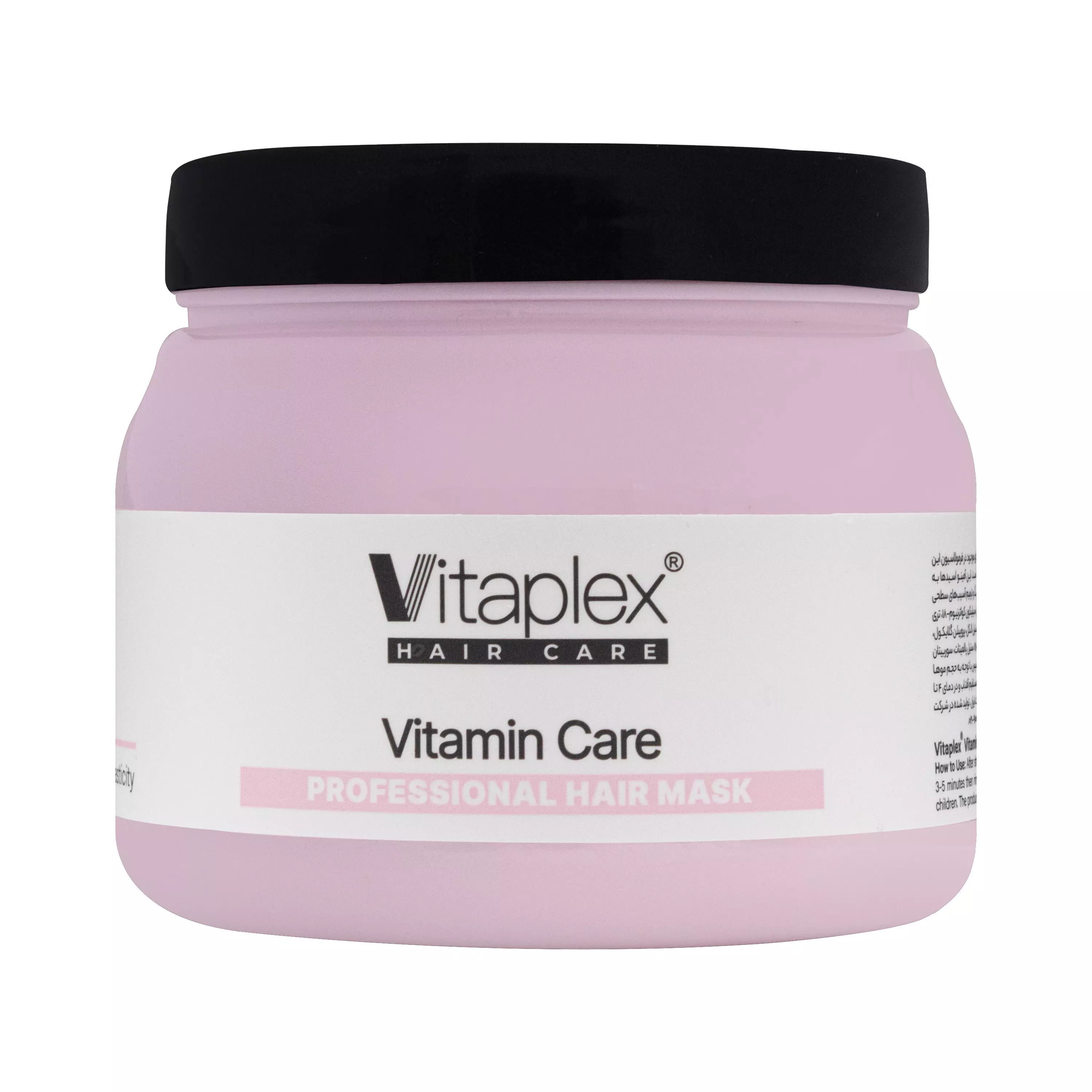 ماسک ویتامینه موهای خشک و نرمال ویتاپلکس